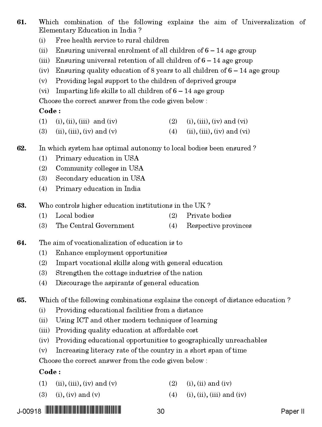 Education Question Paper II July 2018 in English 2nd Exam 16