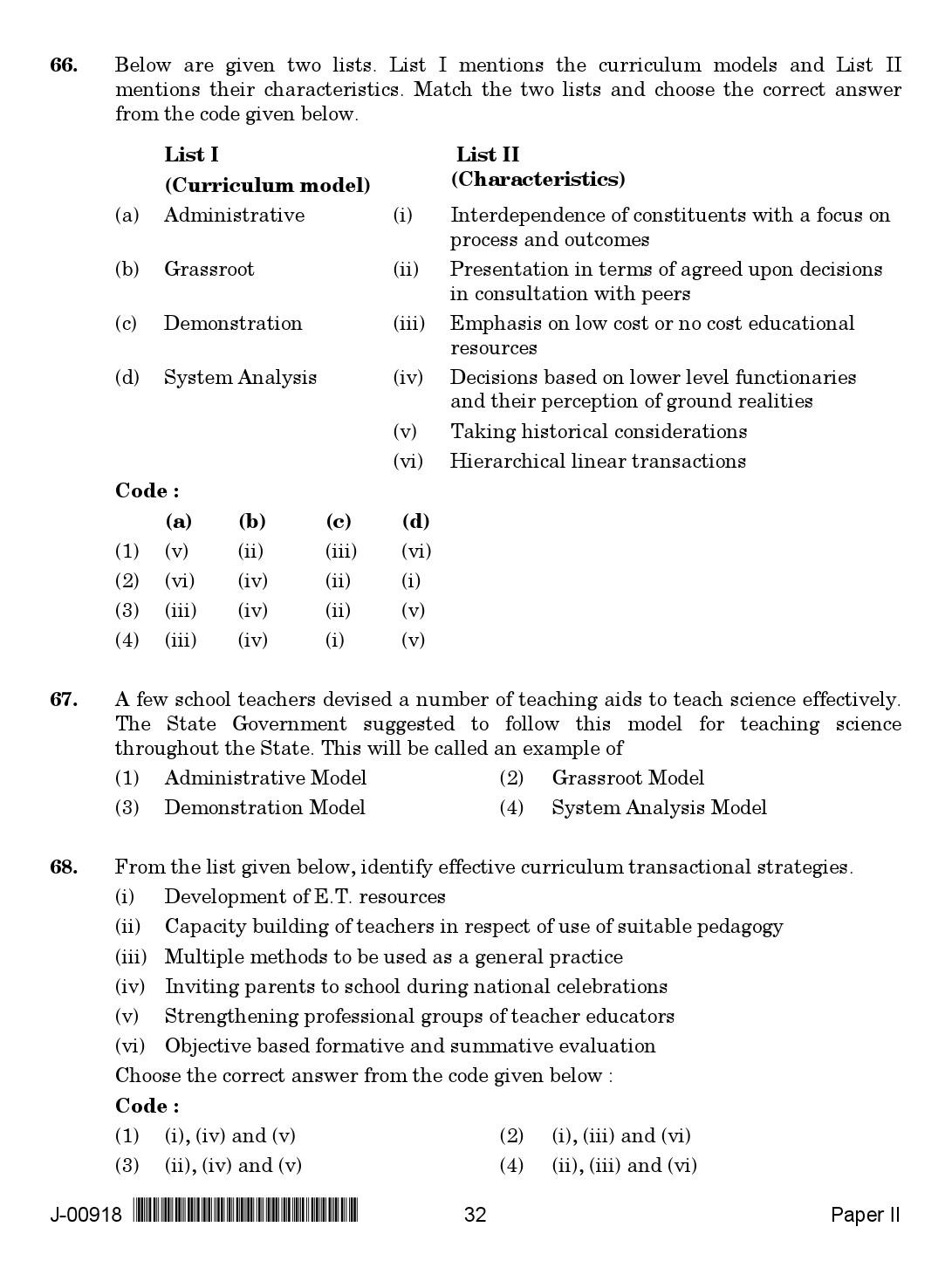 Education Question Paper II July 2018 in English 2nd Exam 17