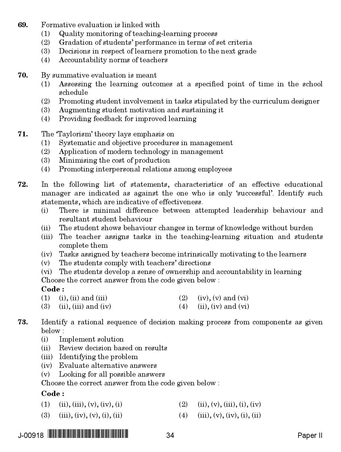 Education Question Paper II July 2018 in English 2nd Exam 18