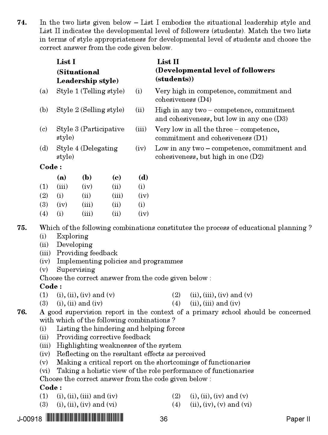 Education Question Paper II July 2018 in English 2nd Exam 19