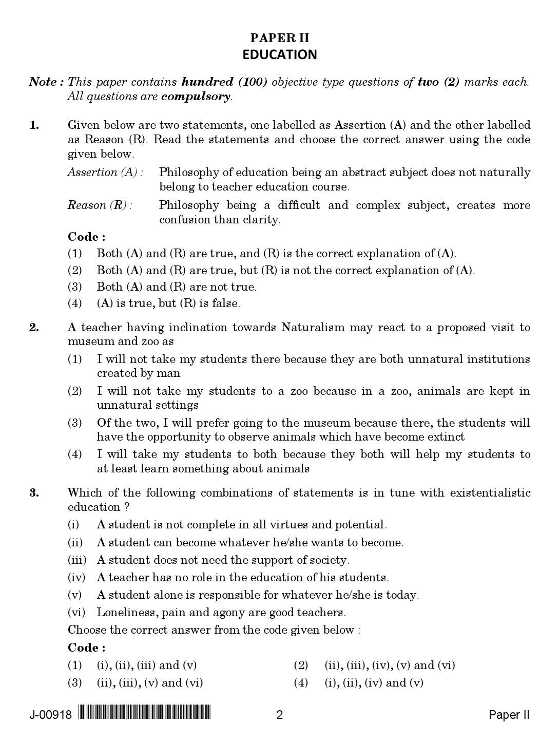 Education Question Paper II July 2018 in English 2nd Exam 2