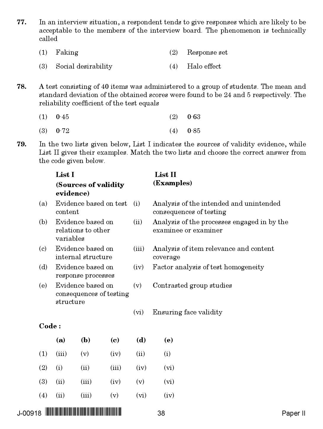 education subject question paper