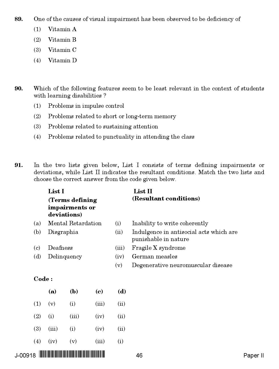 Education Question Paper II July 2018 in English 2nd Exam 24