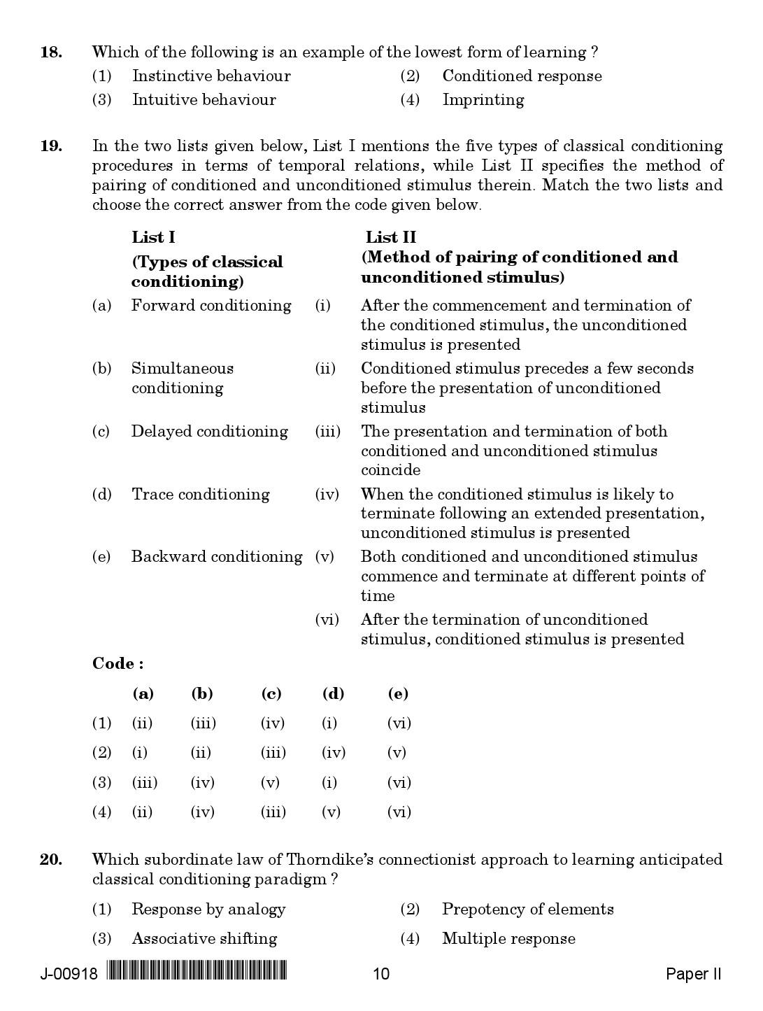 Education Question Paper II July 2018 in English 2nd Exam 6