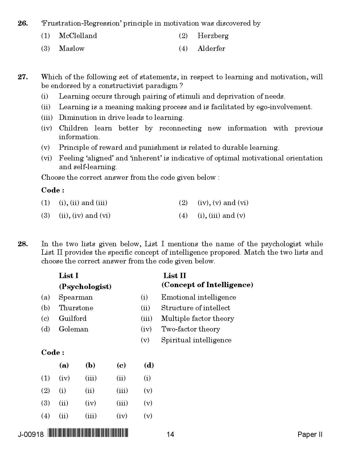 Education Question Paper II July 2018 in English 2nd Exam 8