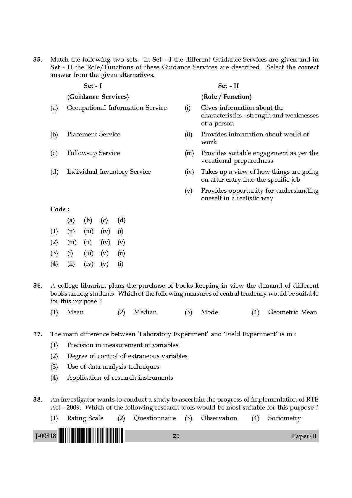 Education Question Paper II July 2018 in English 11