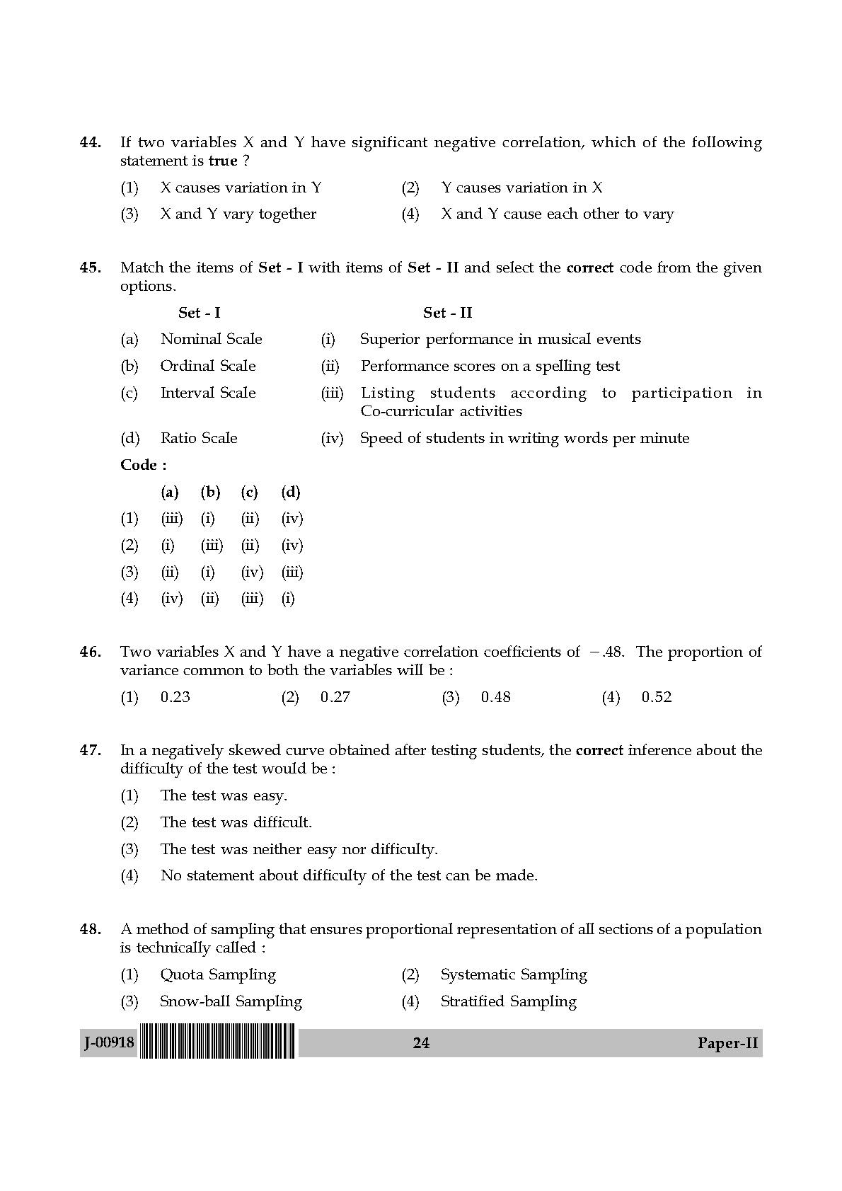 Education Question Paper II July 2018 in English 13