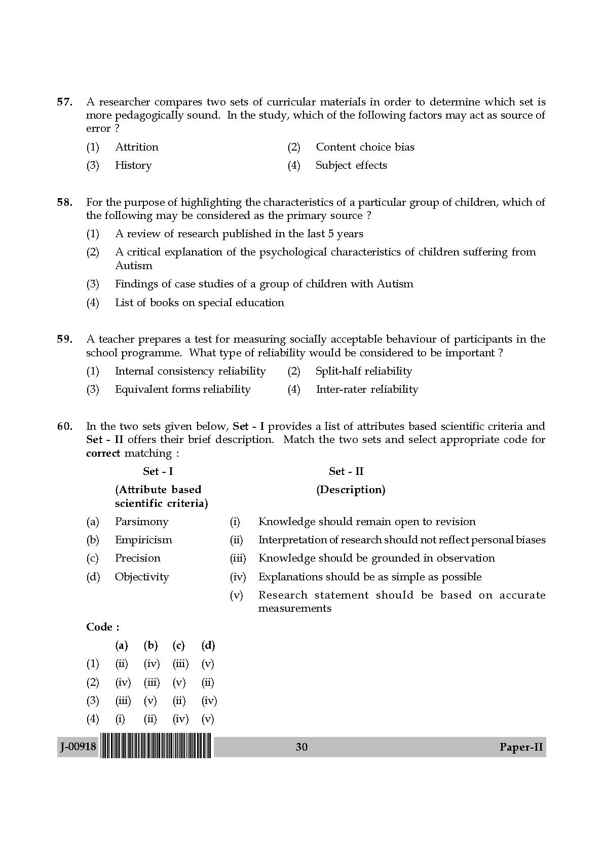 educational studies question paper