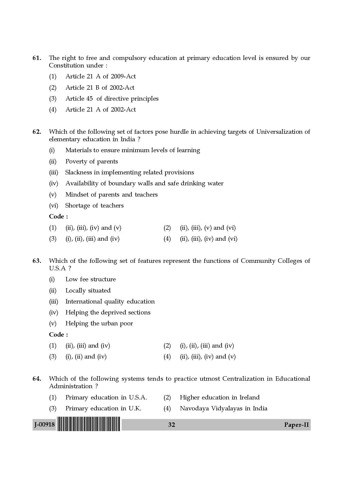 Education Question Paper II July 2018 in English 17