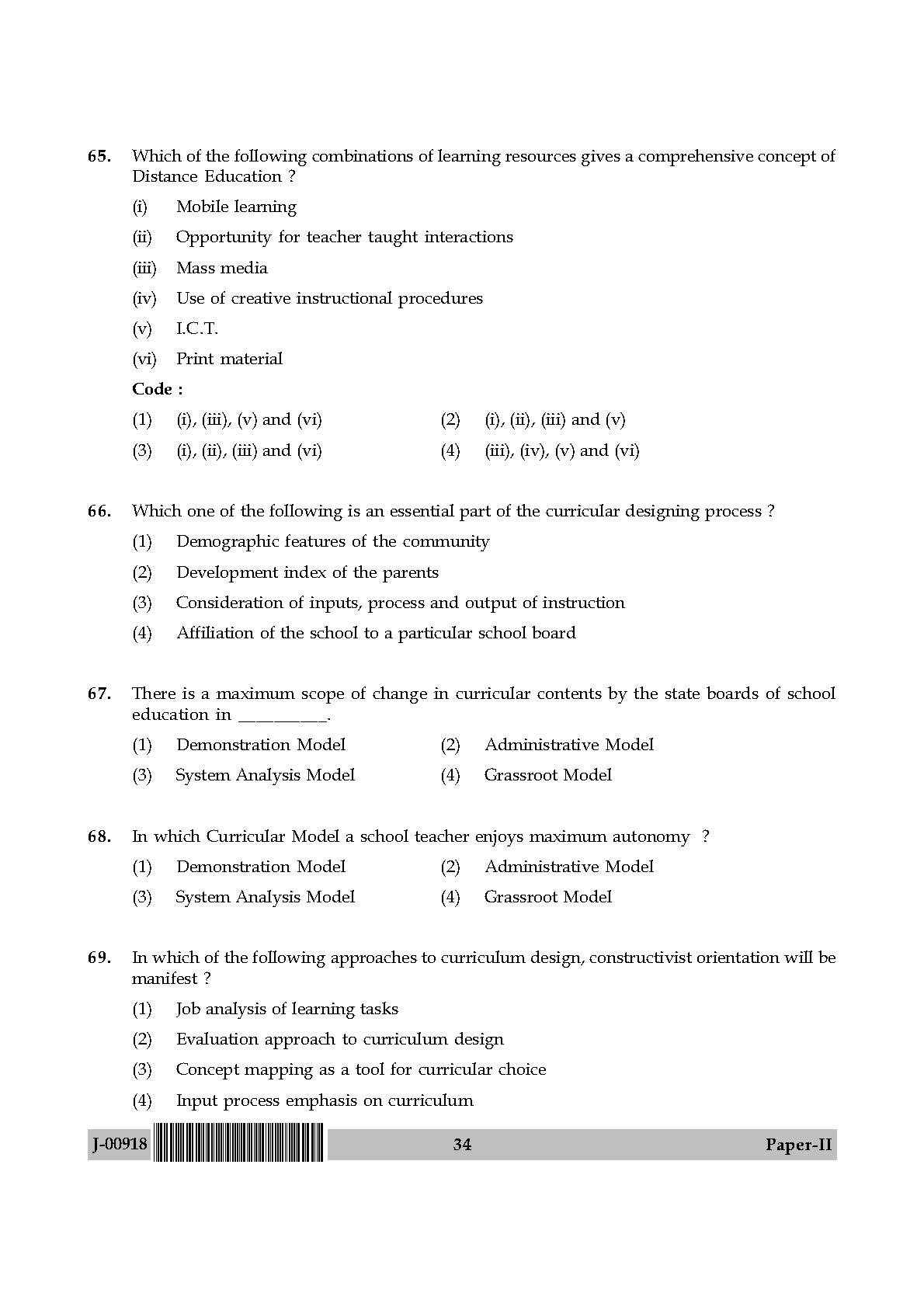 2018 education question paper solved
