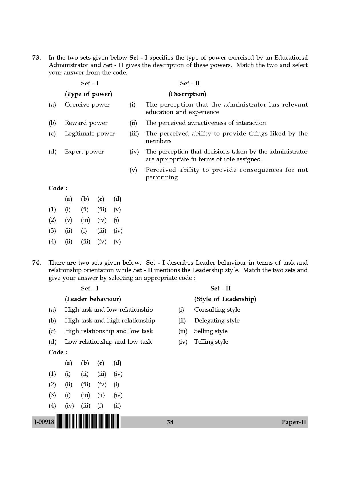 Education Question Paper II July 2018 in English 20