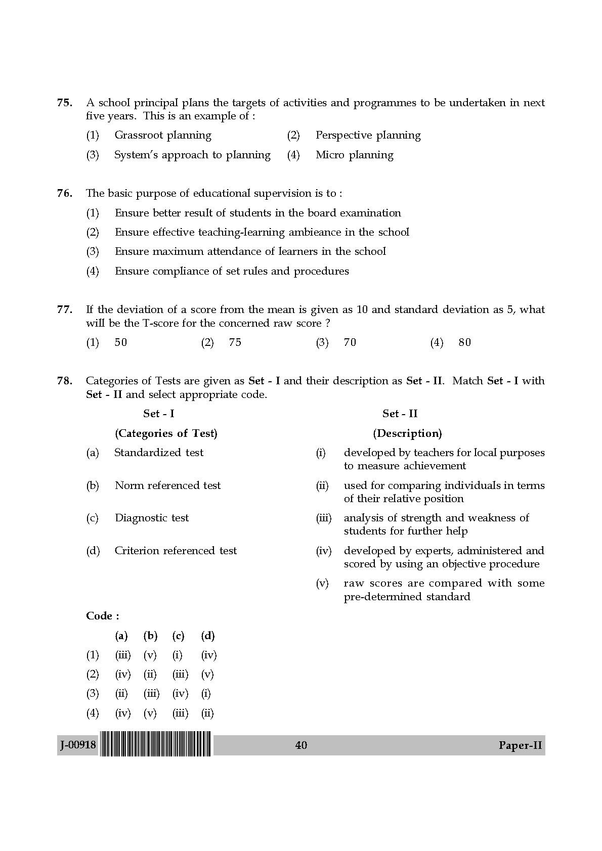 education-question-paper-ii-july-2018-in-english-ugc-net-previous