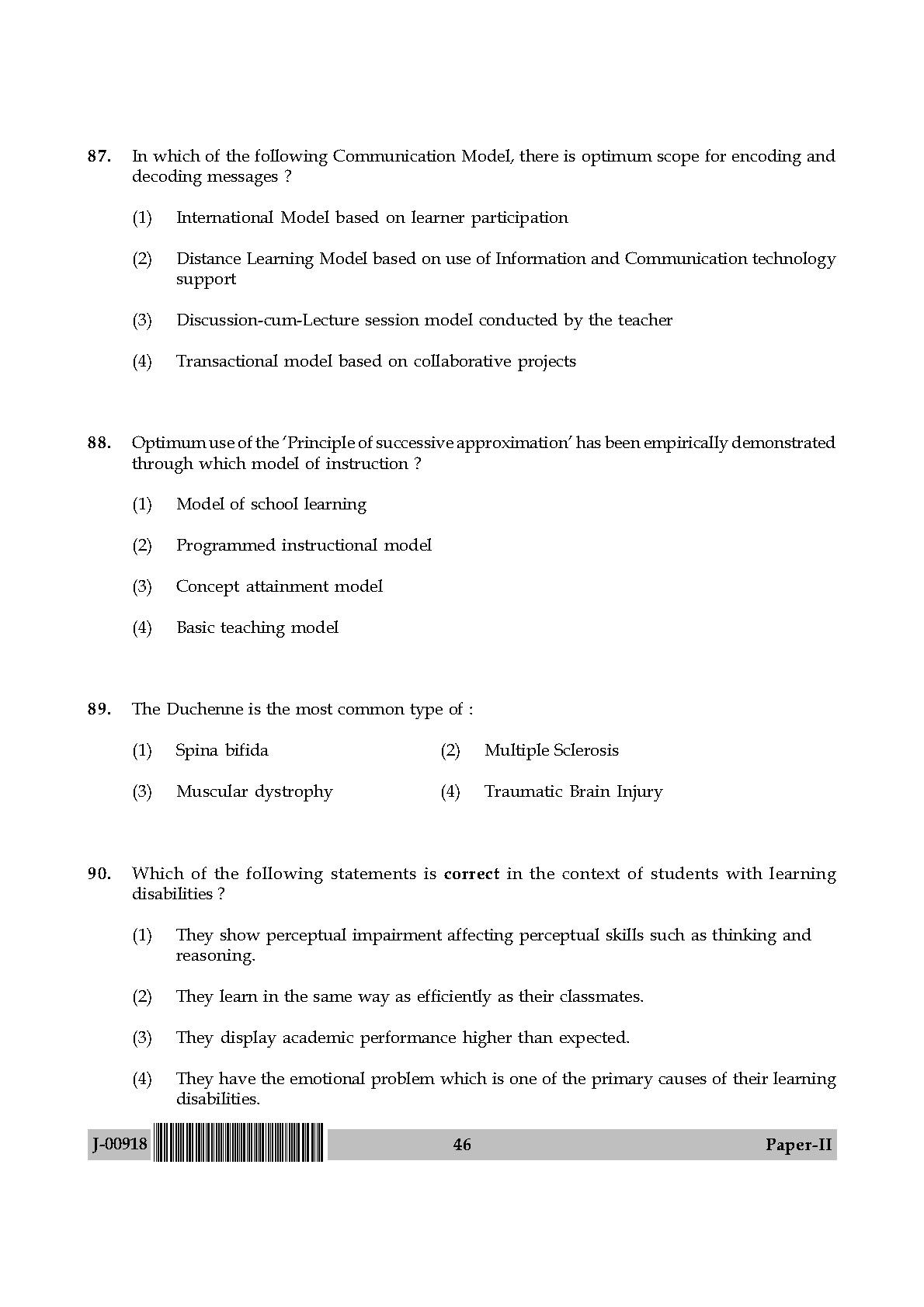 educational studies question paper