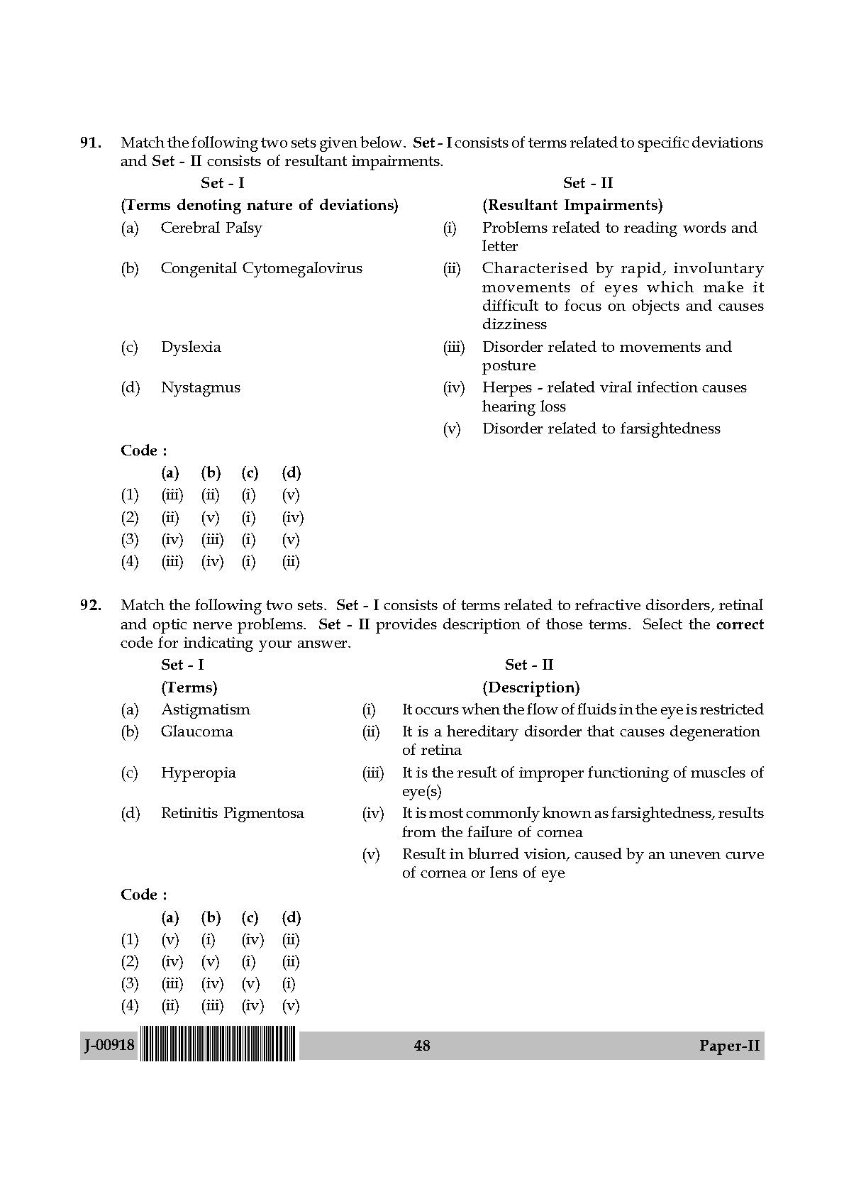 Education Question Paper II July 2018 in English 25