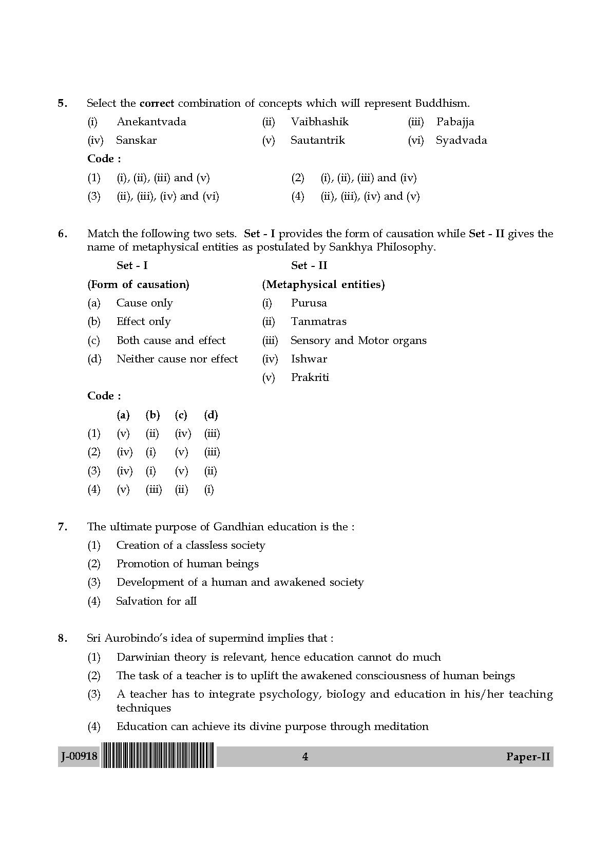 Education Question Paper II July 2018 in English 3