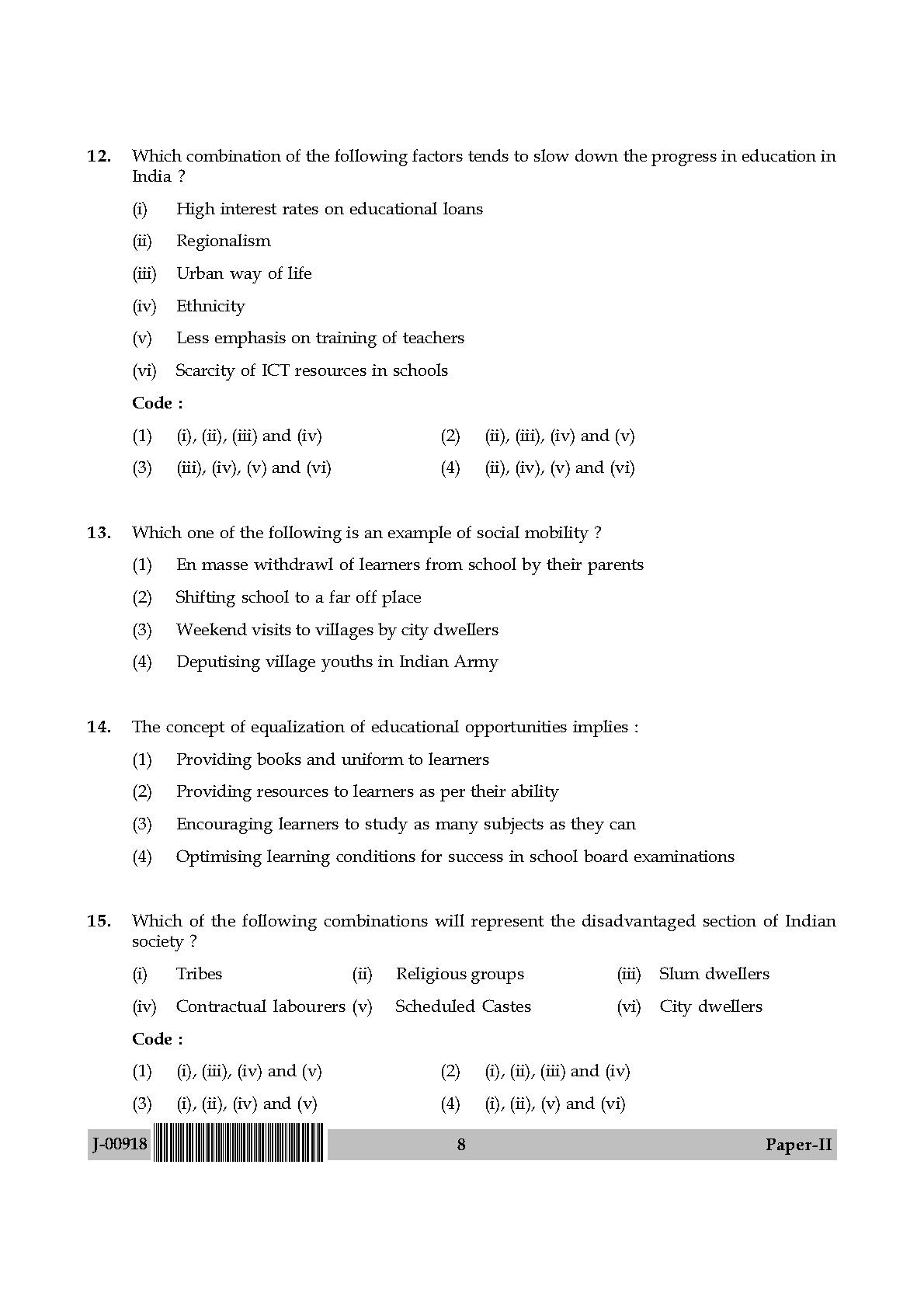 Education Question Paper II July 2018 in English 5