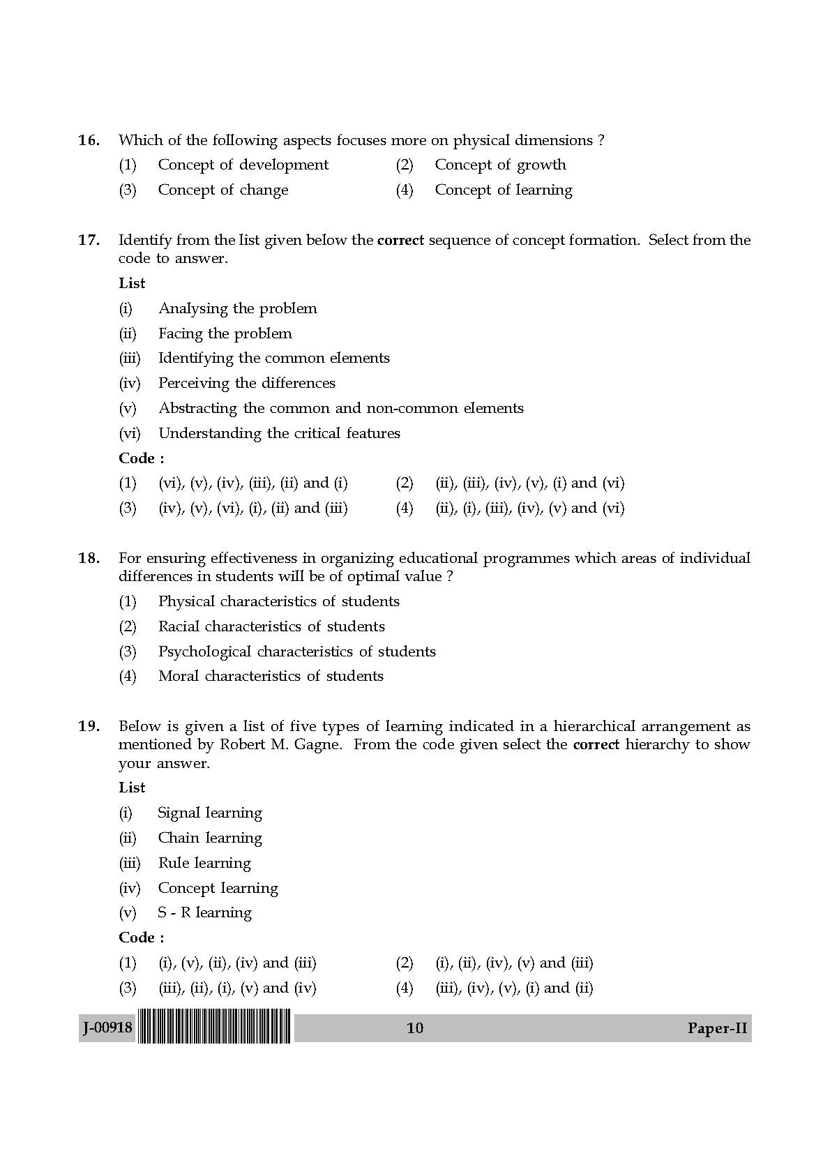 educational studies question paper