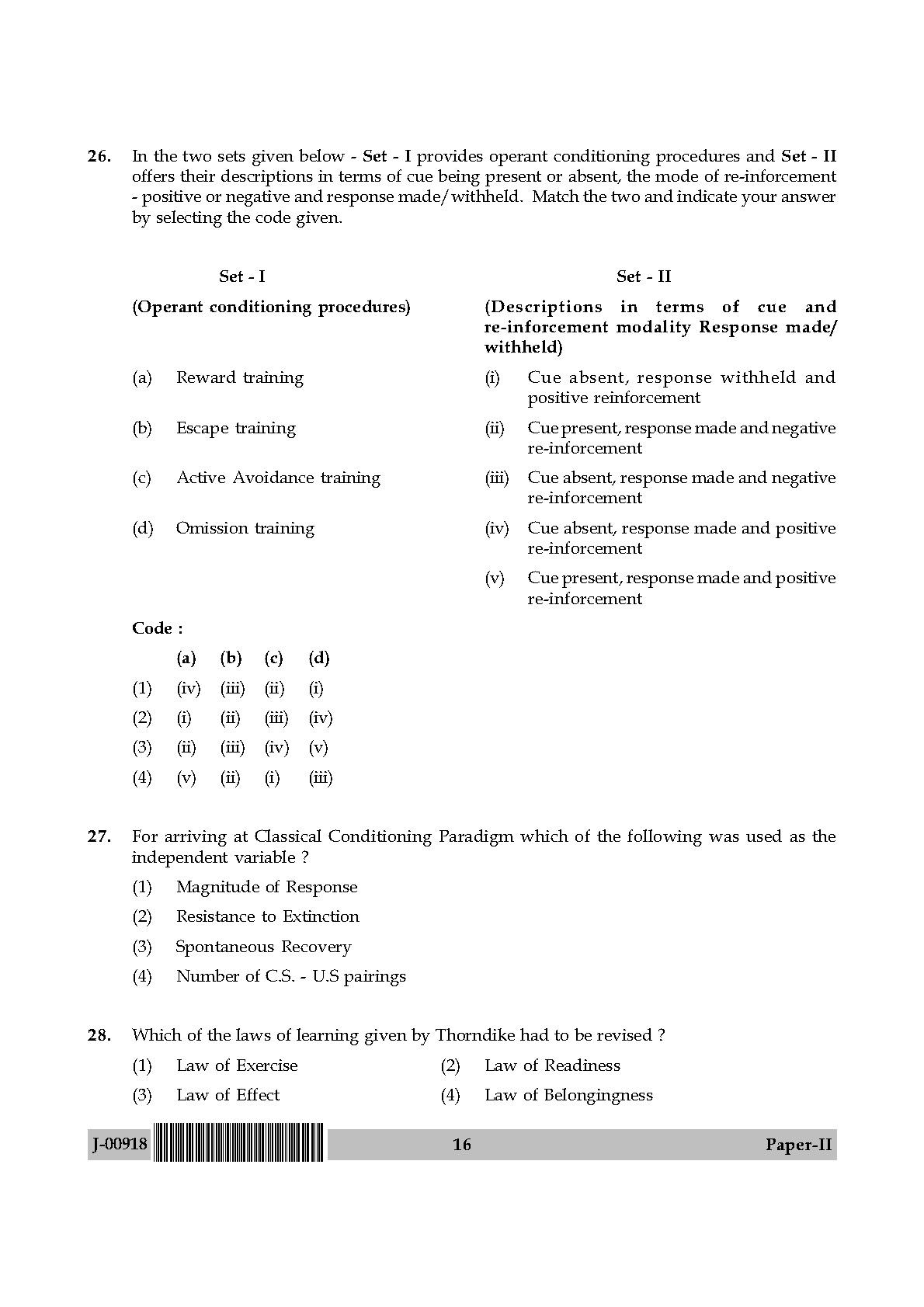 educational studies question paper