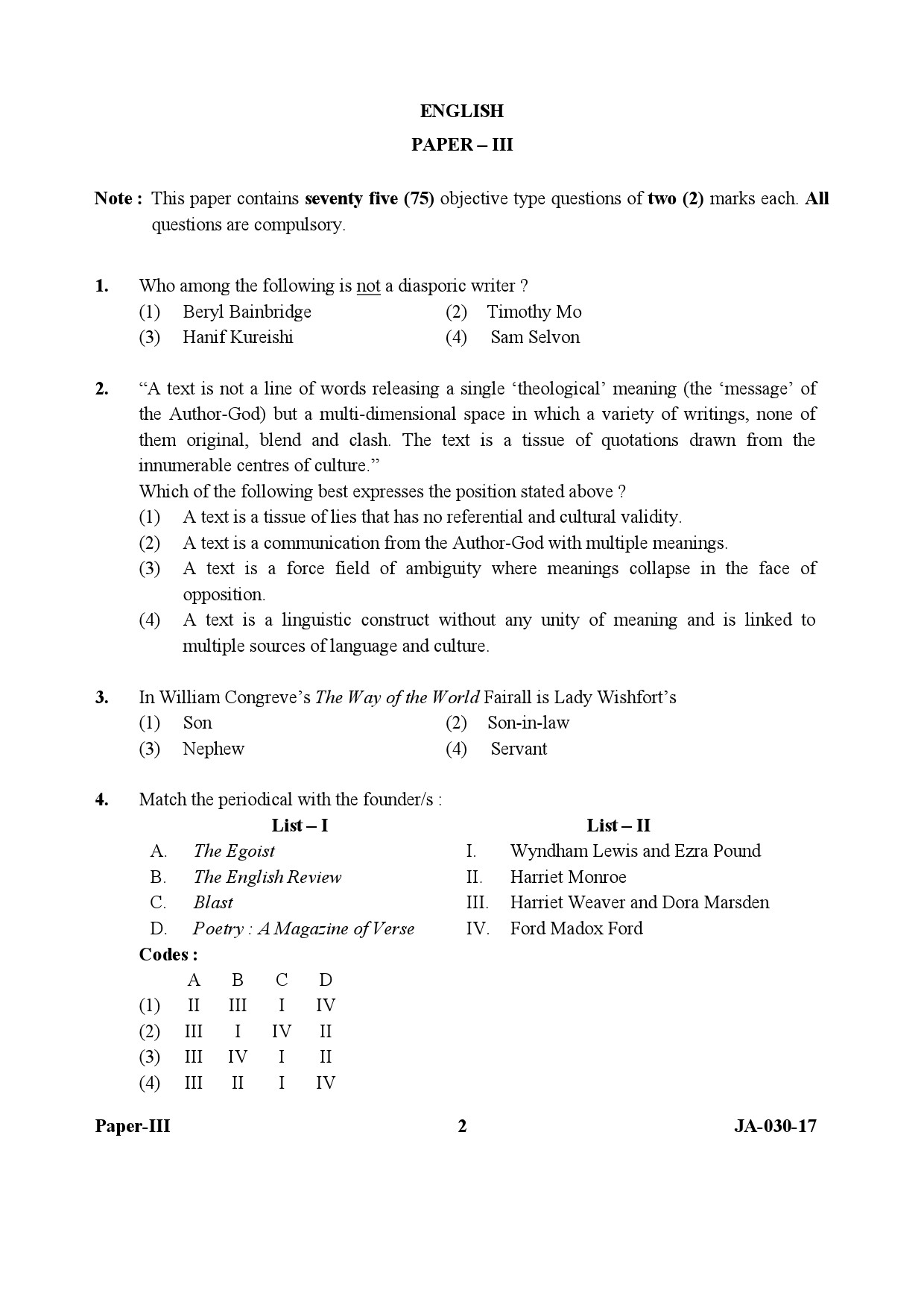 English Question Paper III January 2017 2