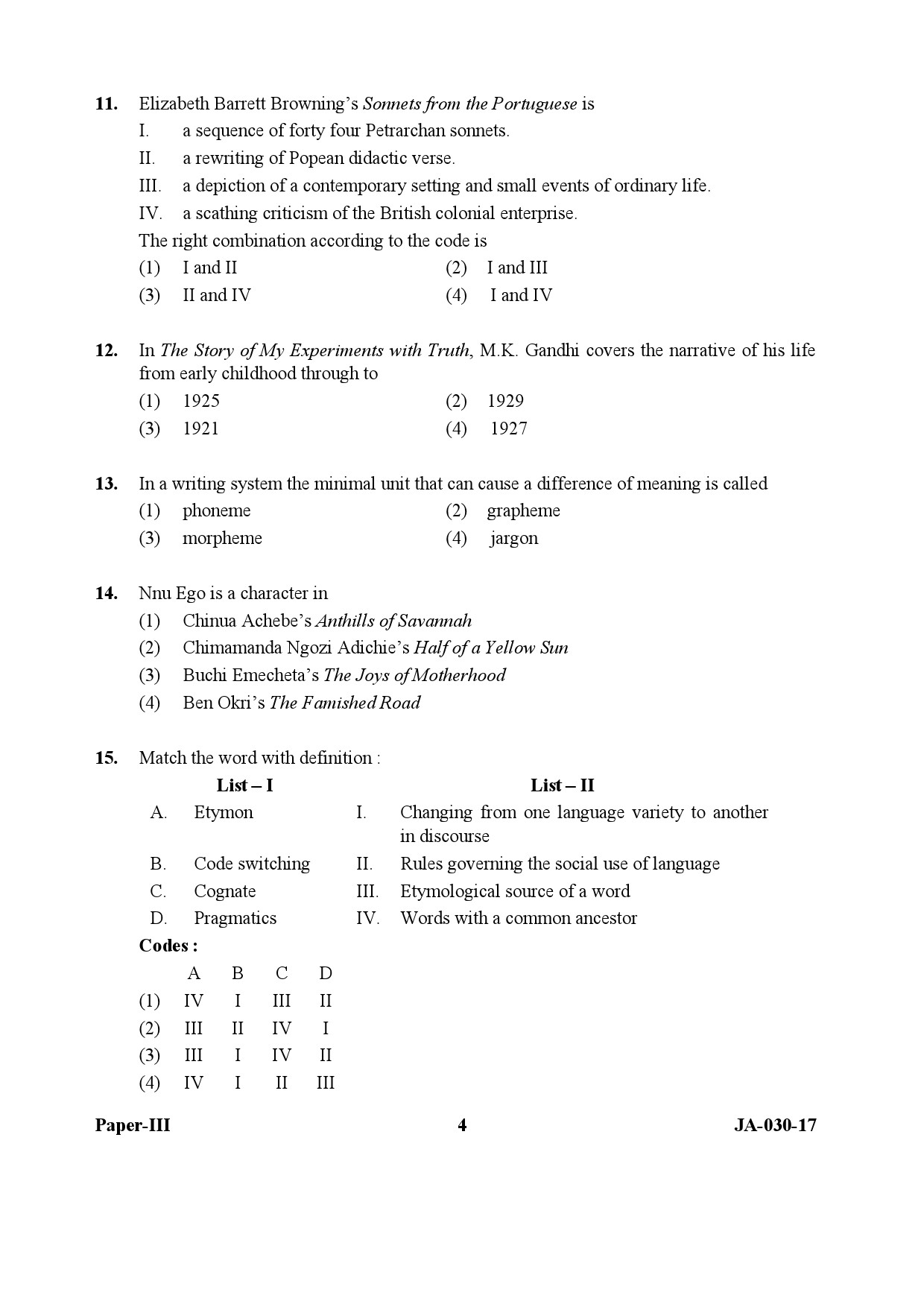 English Question Paper III January 2017 4