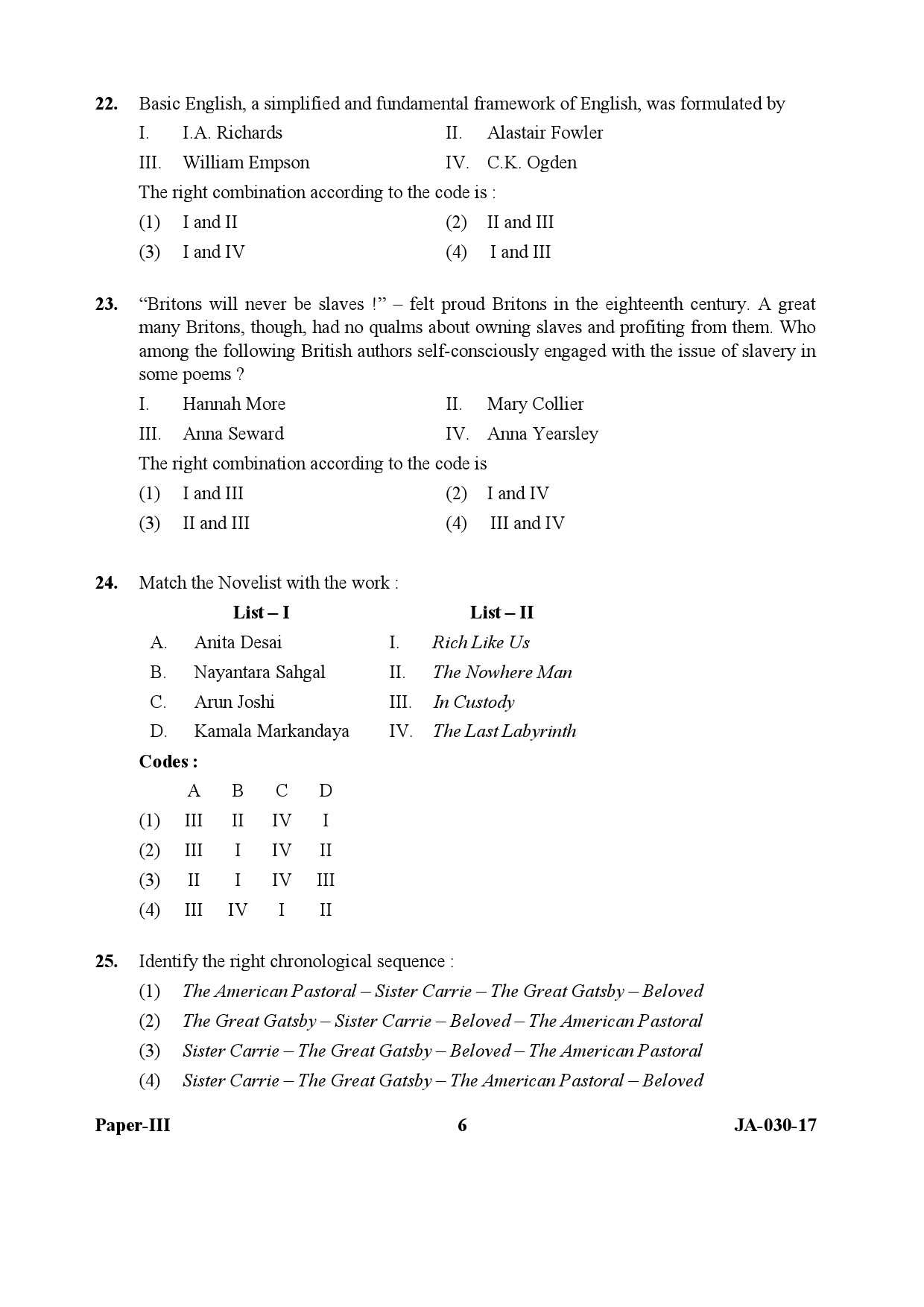 English Question Paper III January 2017 6