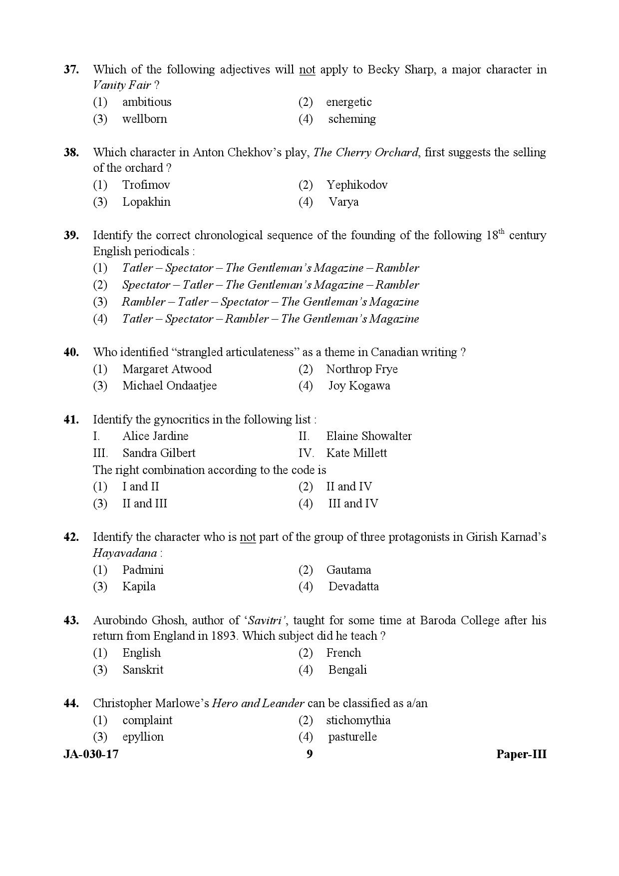 English Question Paper III January 2017 9