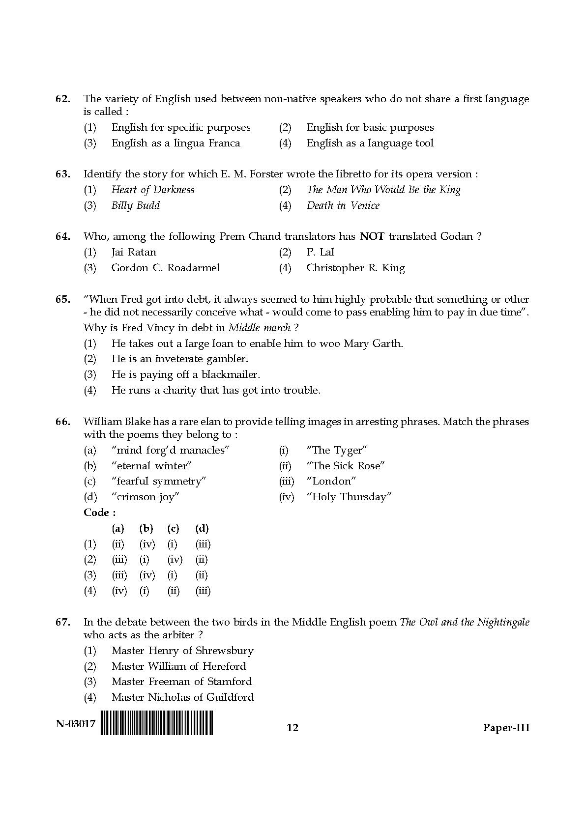 English Question Paper III November 2017 12