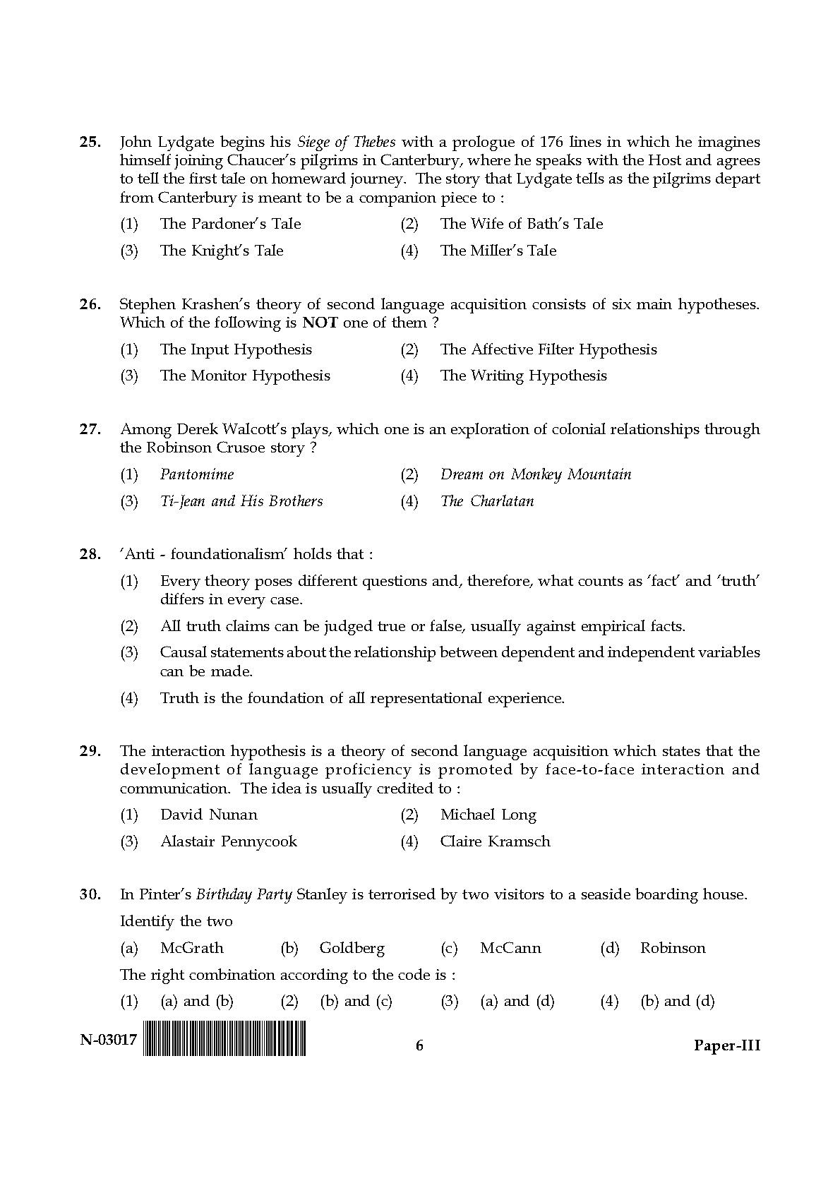 English Question Paper III November 2017 6