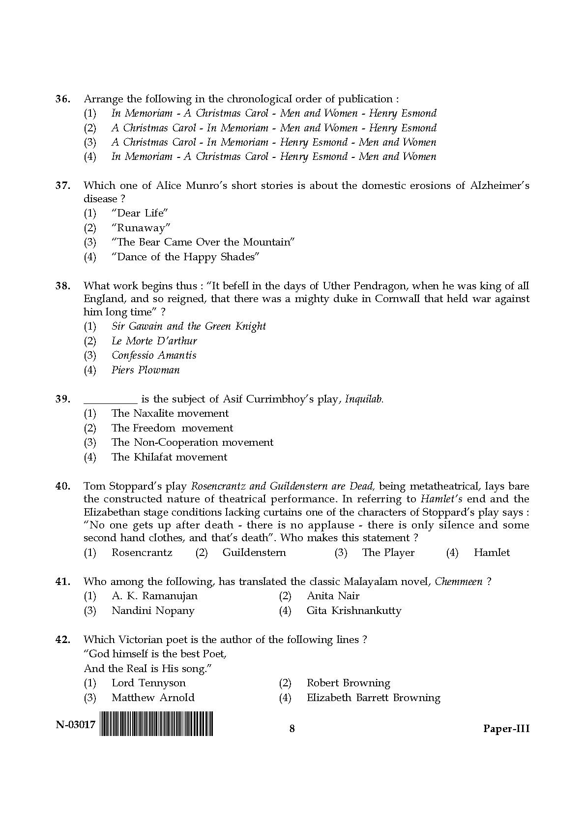 English Question Paper III November 2017 8