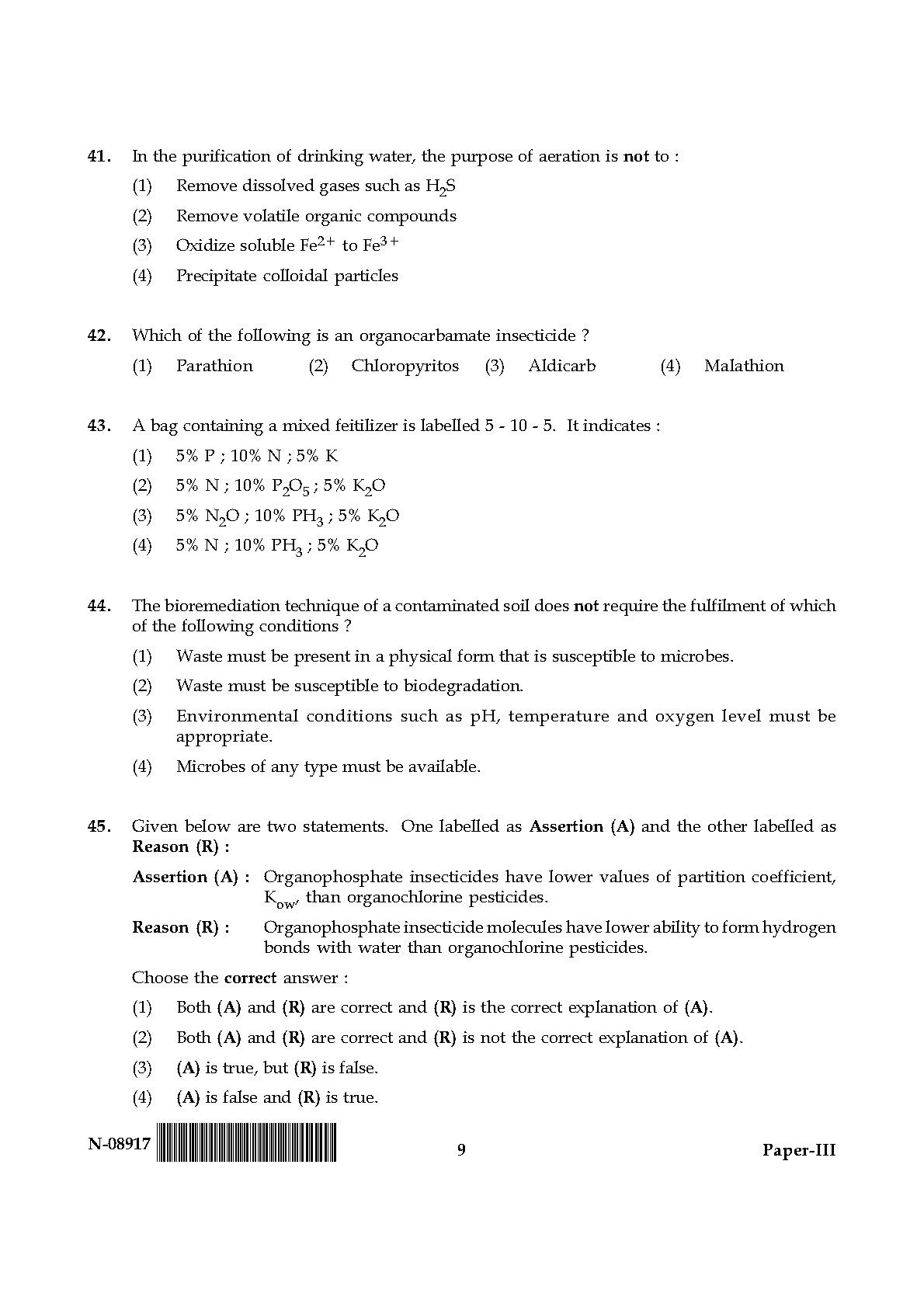 health education and environmental studies question paper