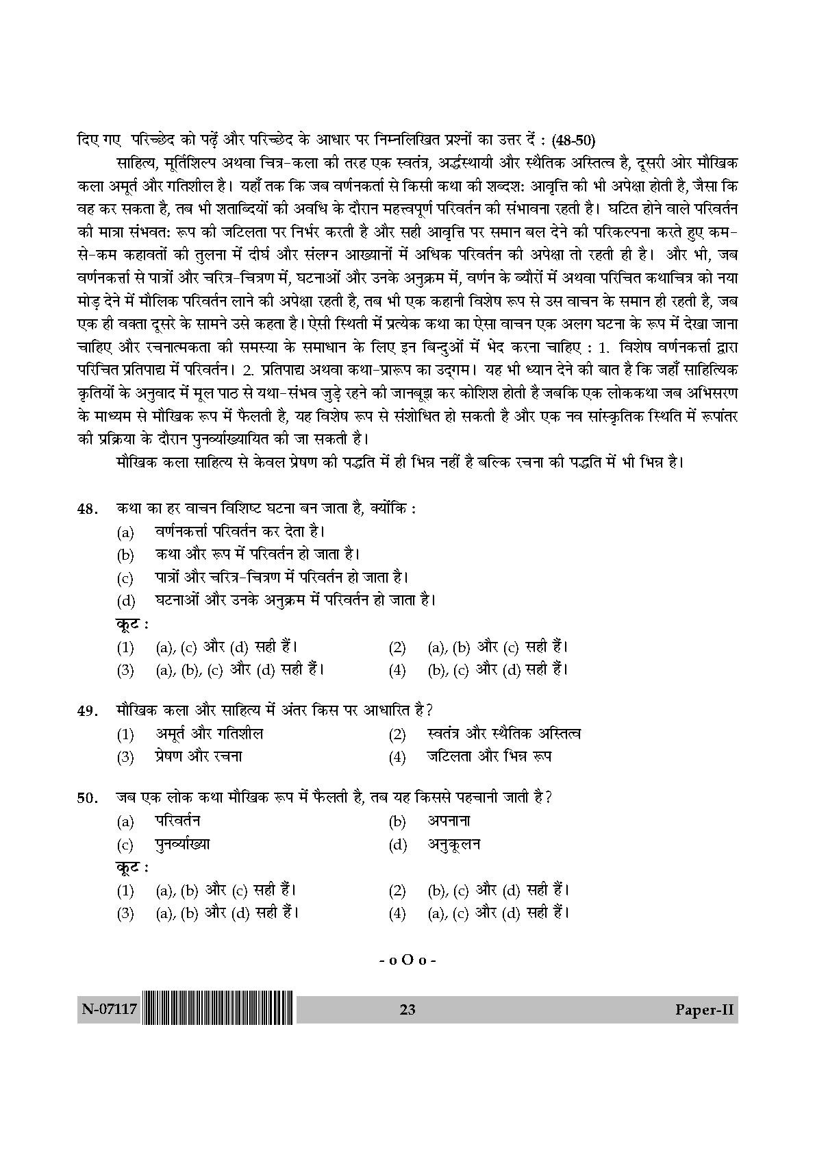 Folk Literature Paper II November 2017 in Hindi 11