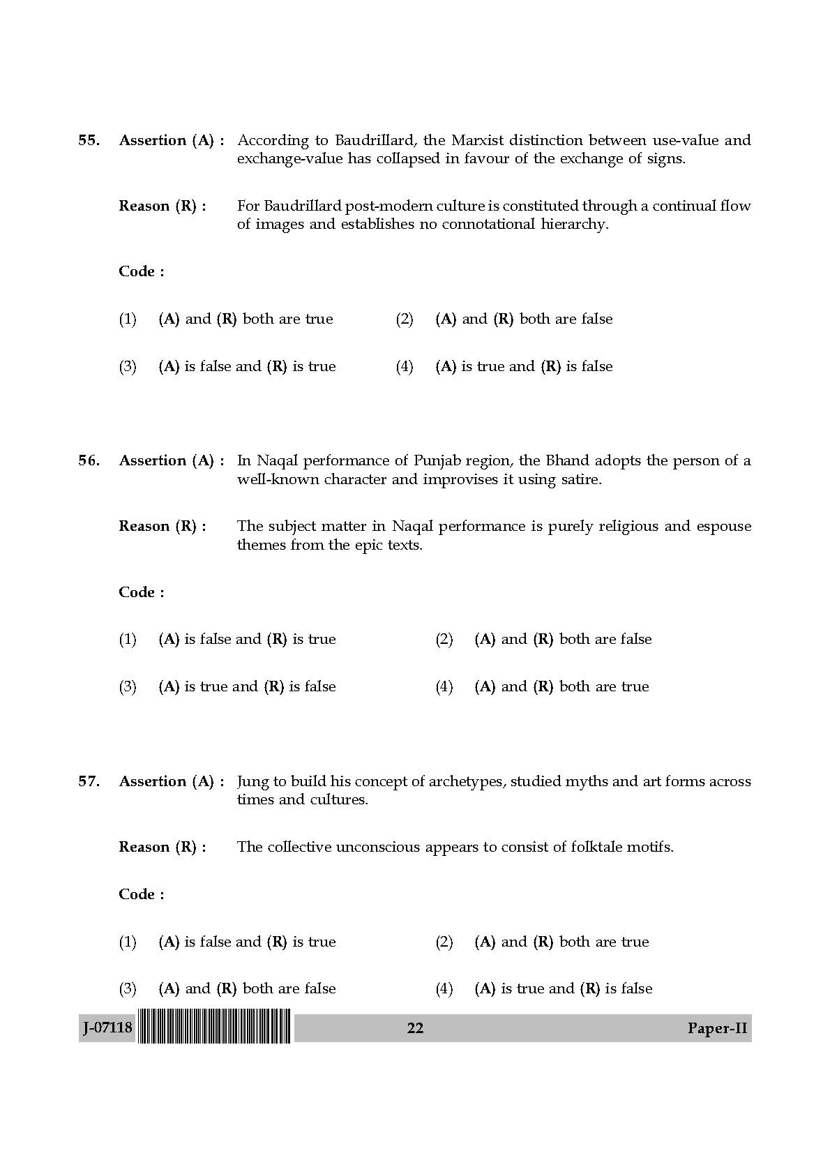 Folk Literature Question Paper II July 2018 in English 12