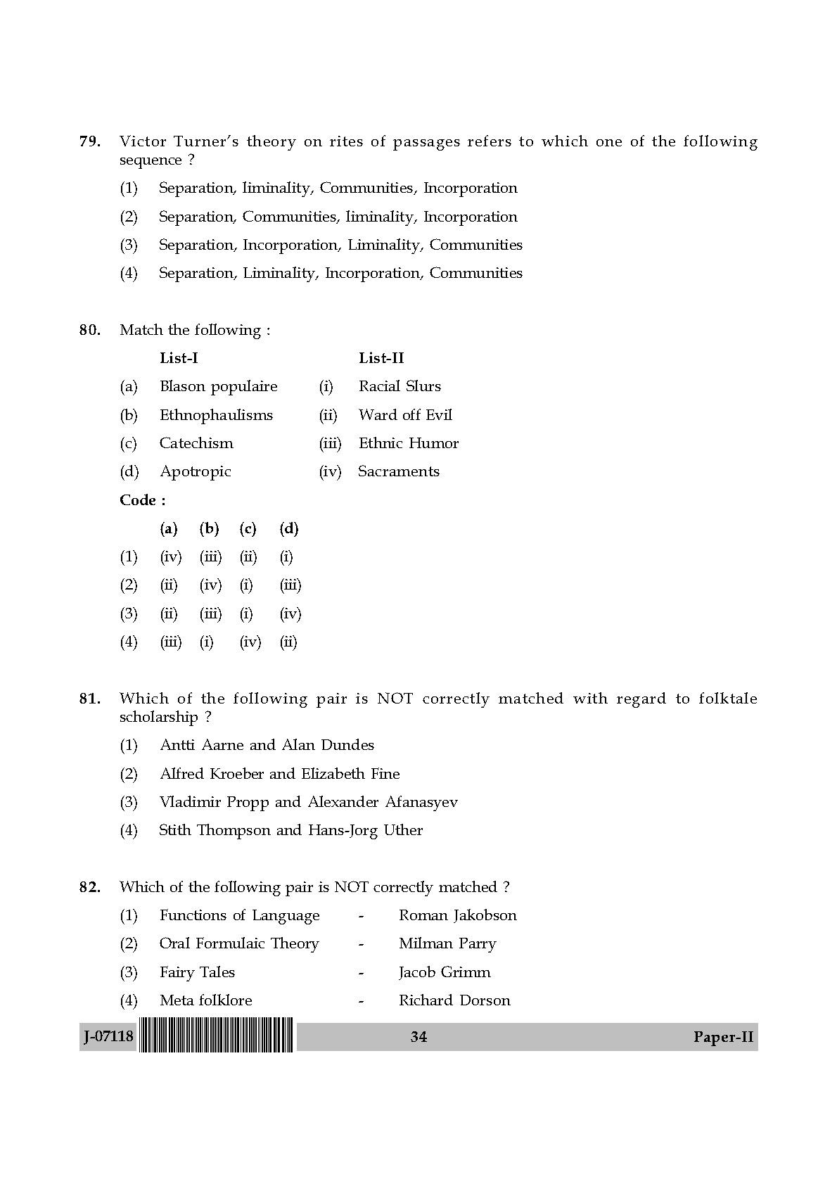 Folk Literature Question Paper II July 2018 in English 18