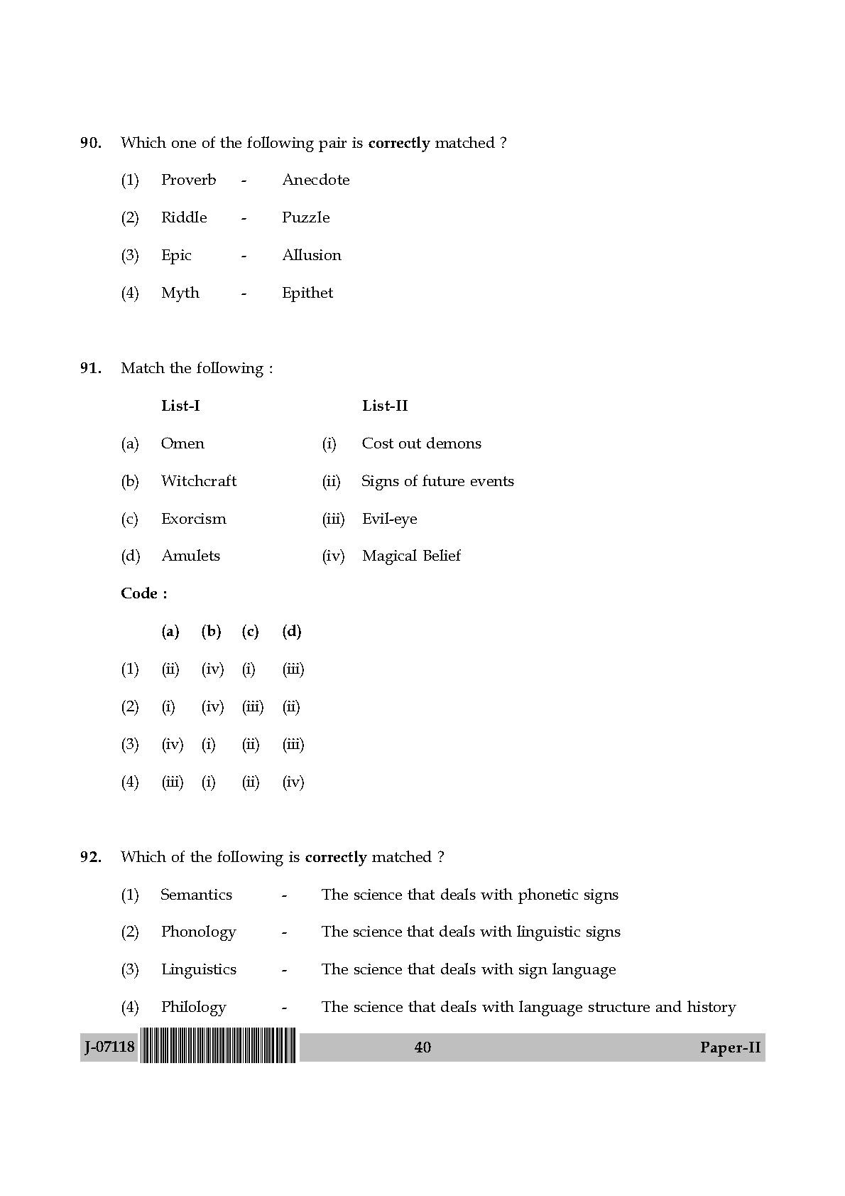 Folk Literature Question Paper II July 2018 in English 21