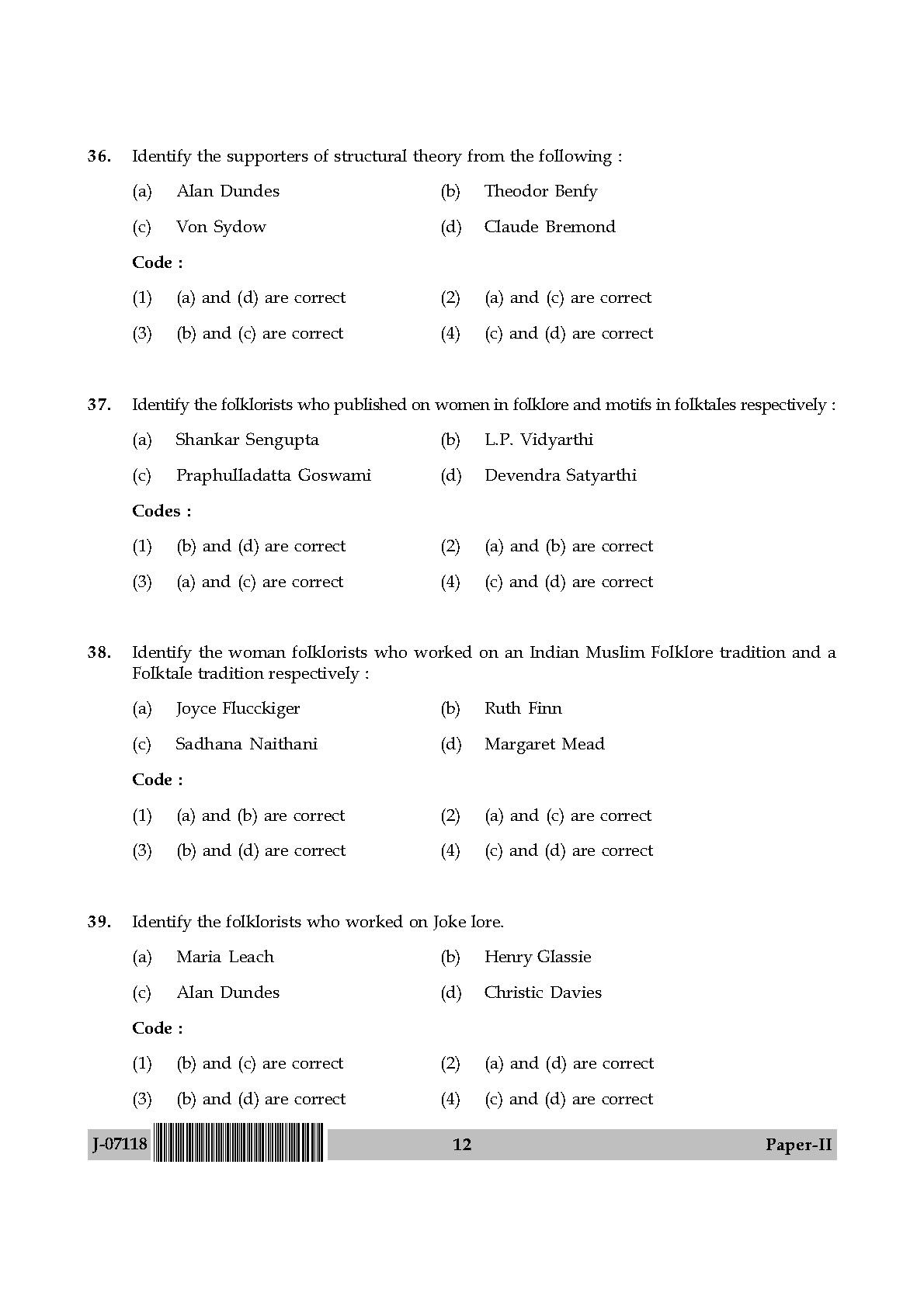 Folk Literature Question Paper II July 2018 in English 7