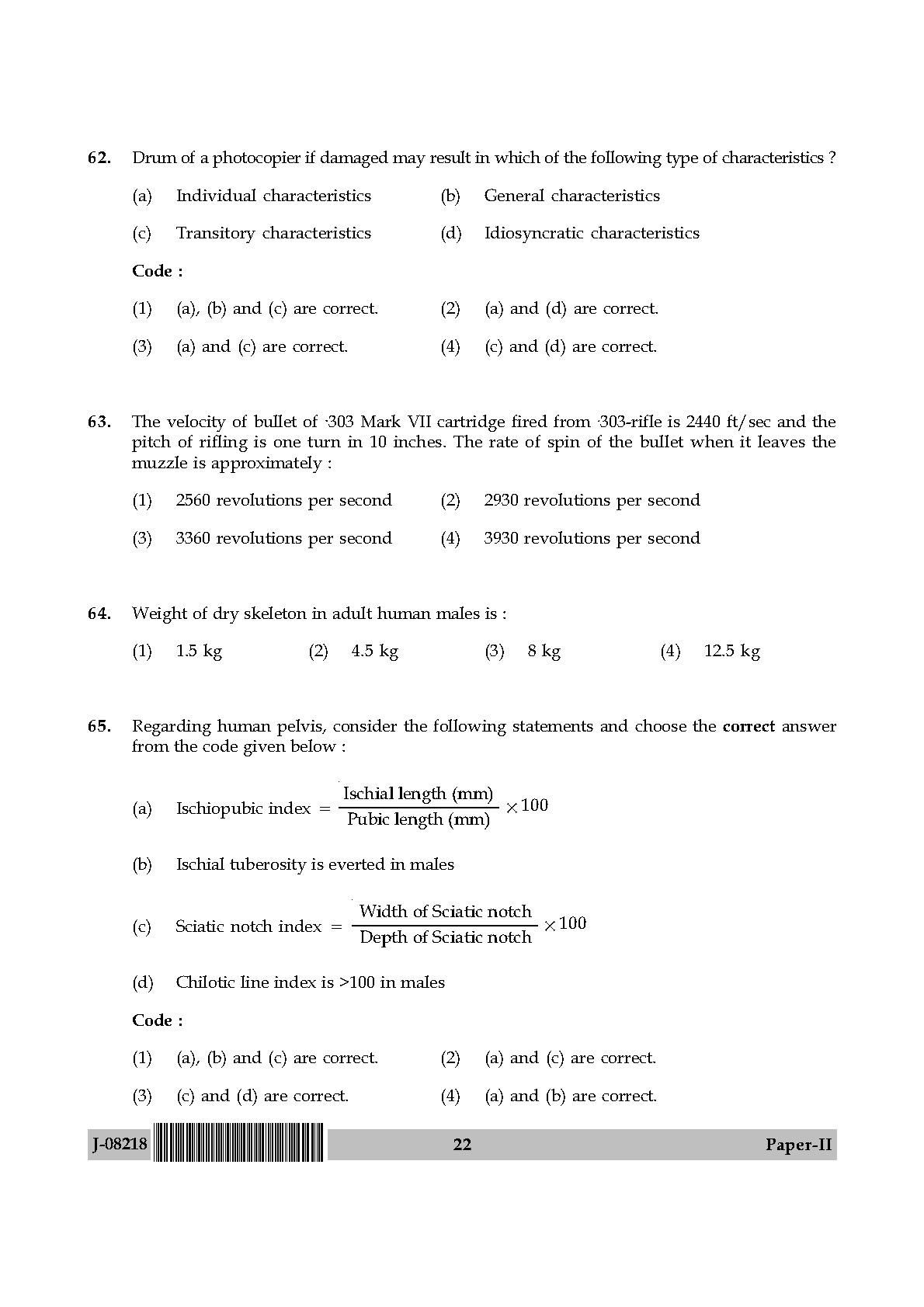 Forensic Science Question Paper II July 2018 in English 12