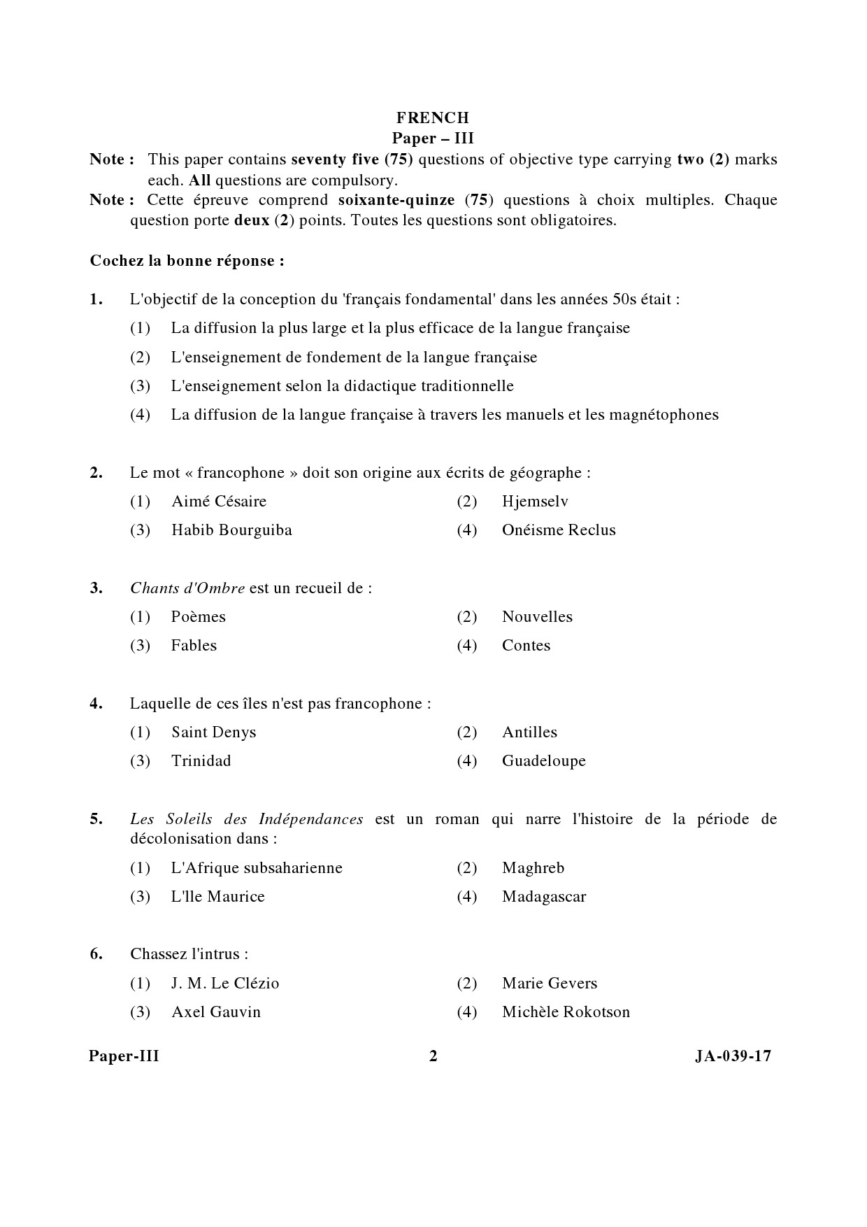 French Question Paper III January 2017 2