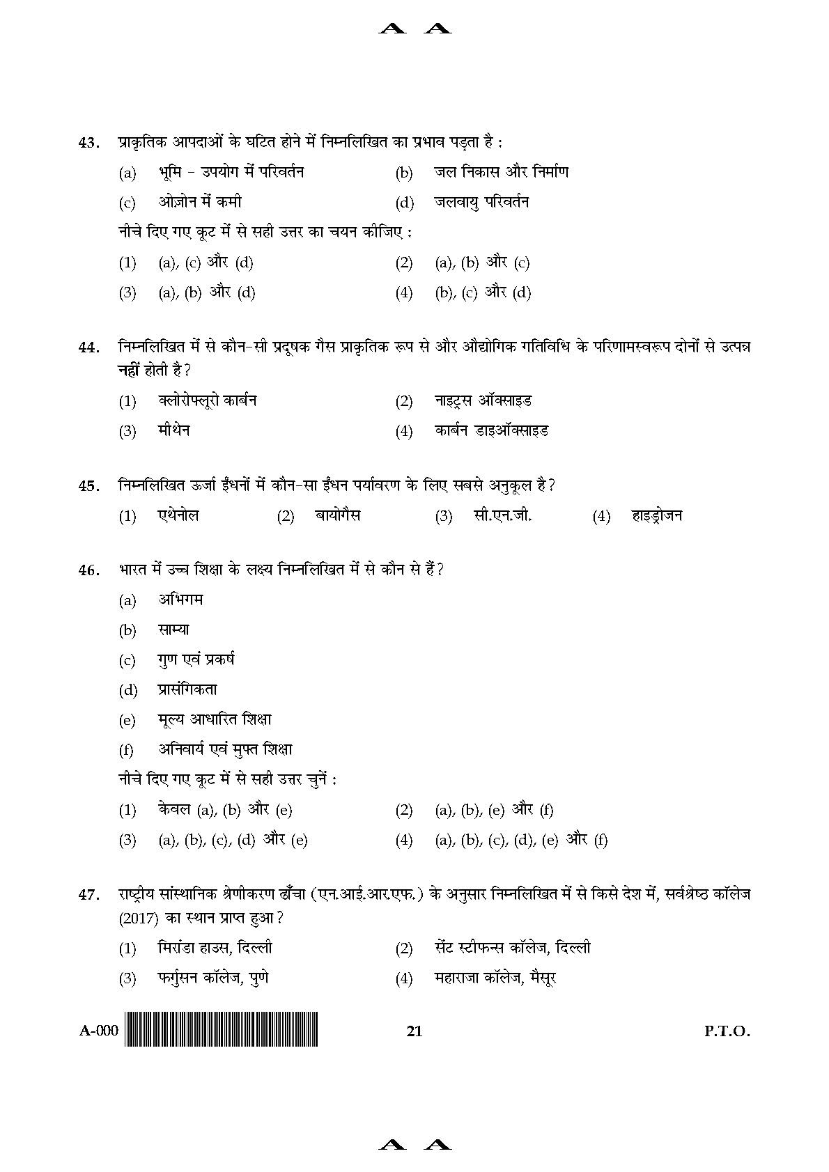 General Paper I Set A November 2017 in Hindi 10