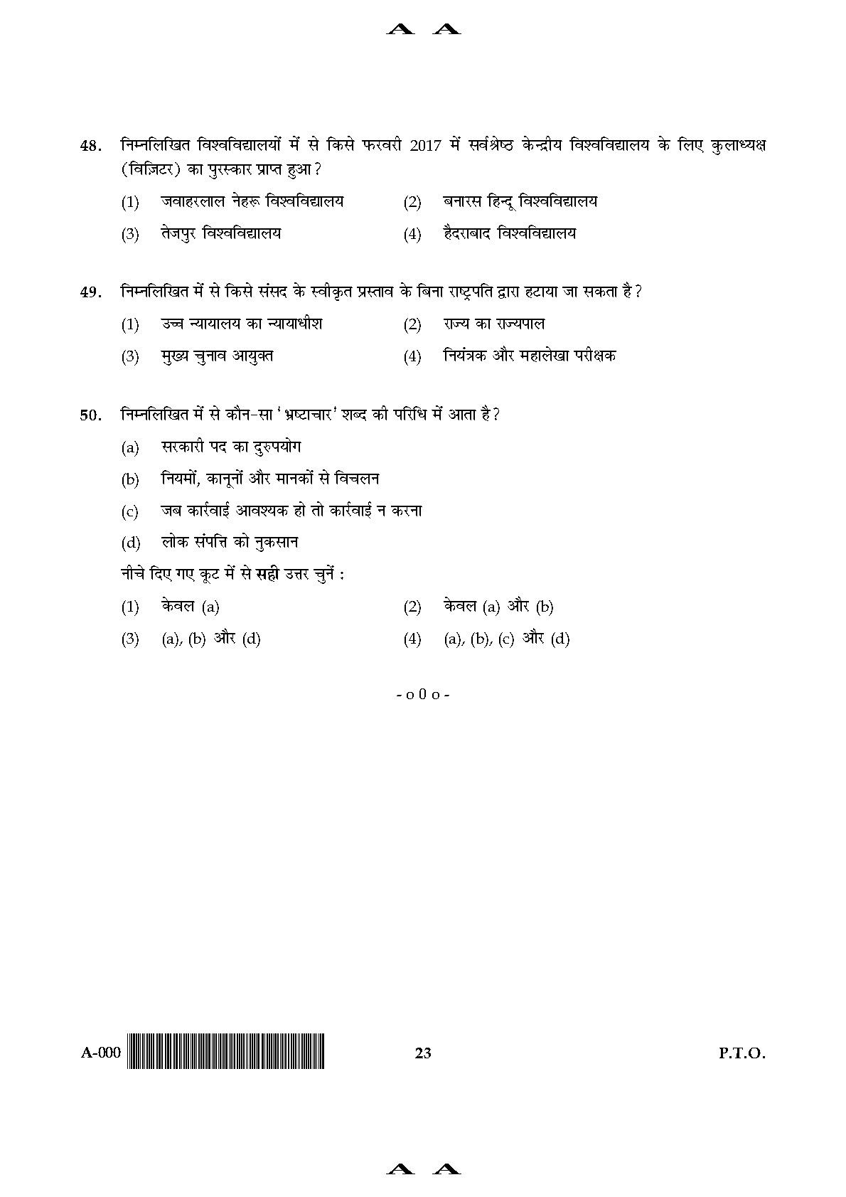 General Paper I Set A November 2017 in Hindi 11