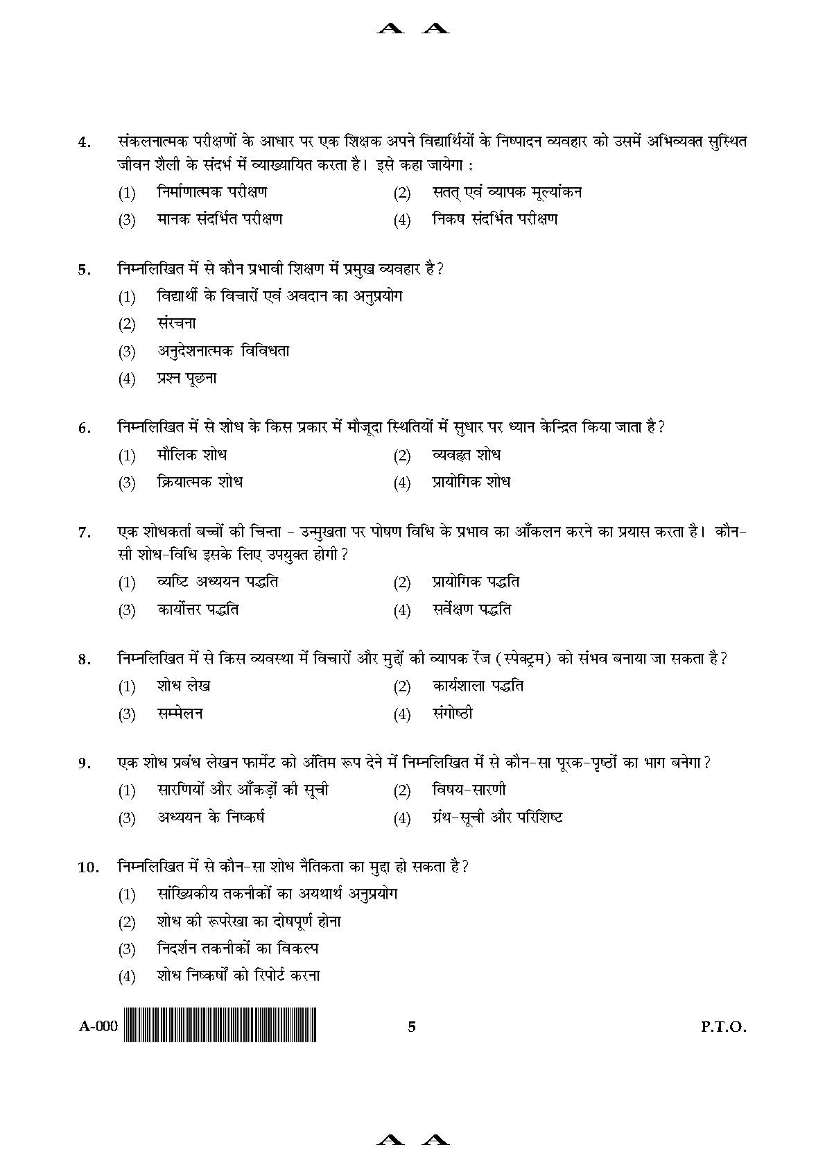 General Paper I Set A November 2017 in Hindi 2