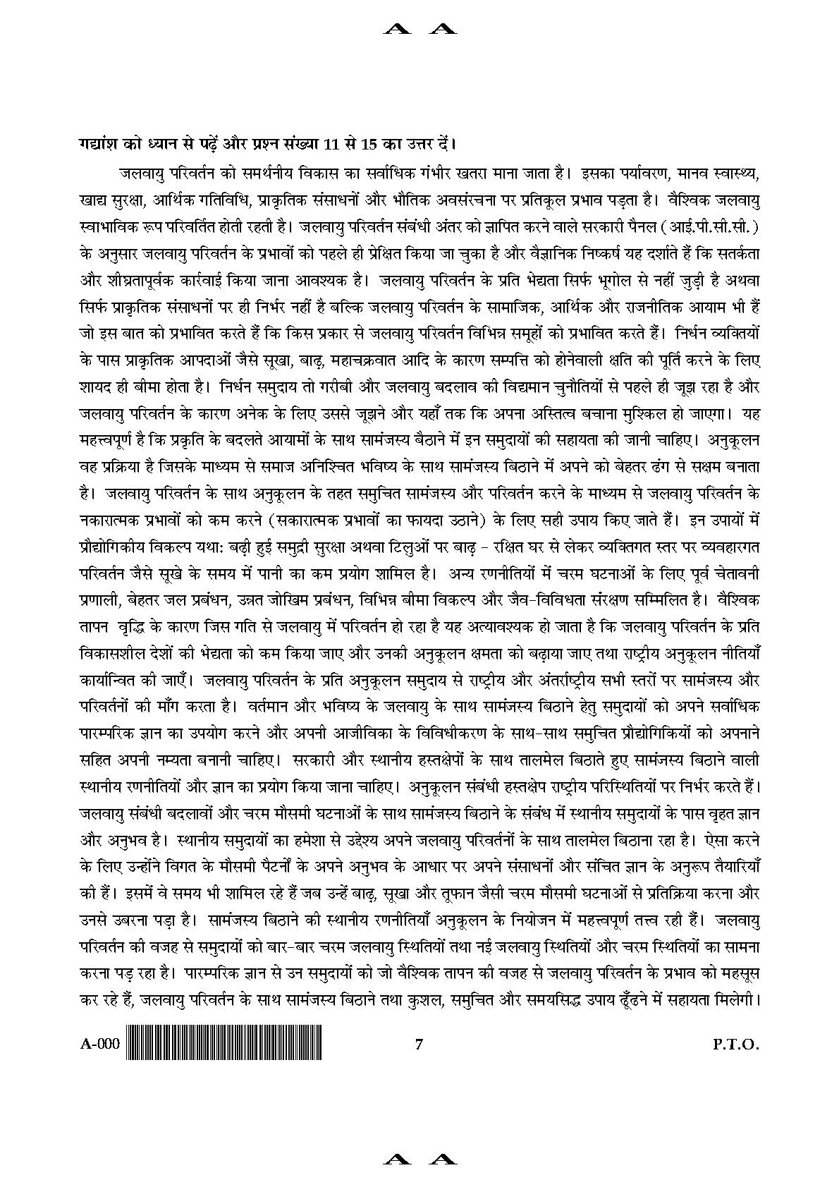 General Paper I Set A November 2017 in Hindi 3