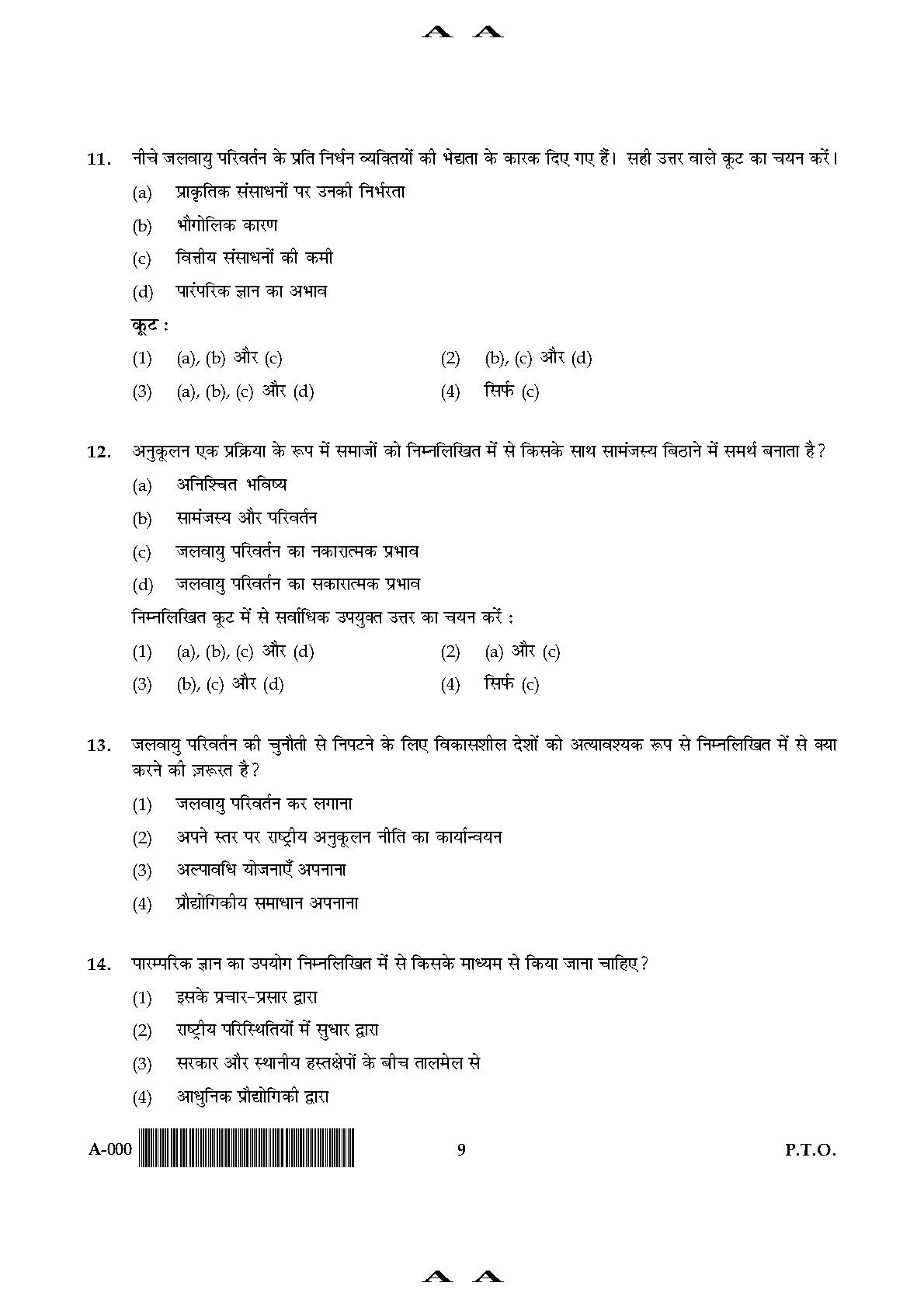 General Paper I Set A November 2017 in Hindi 4