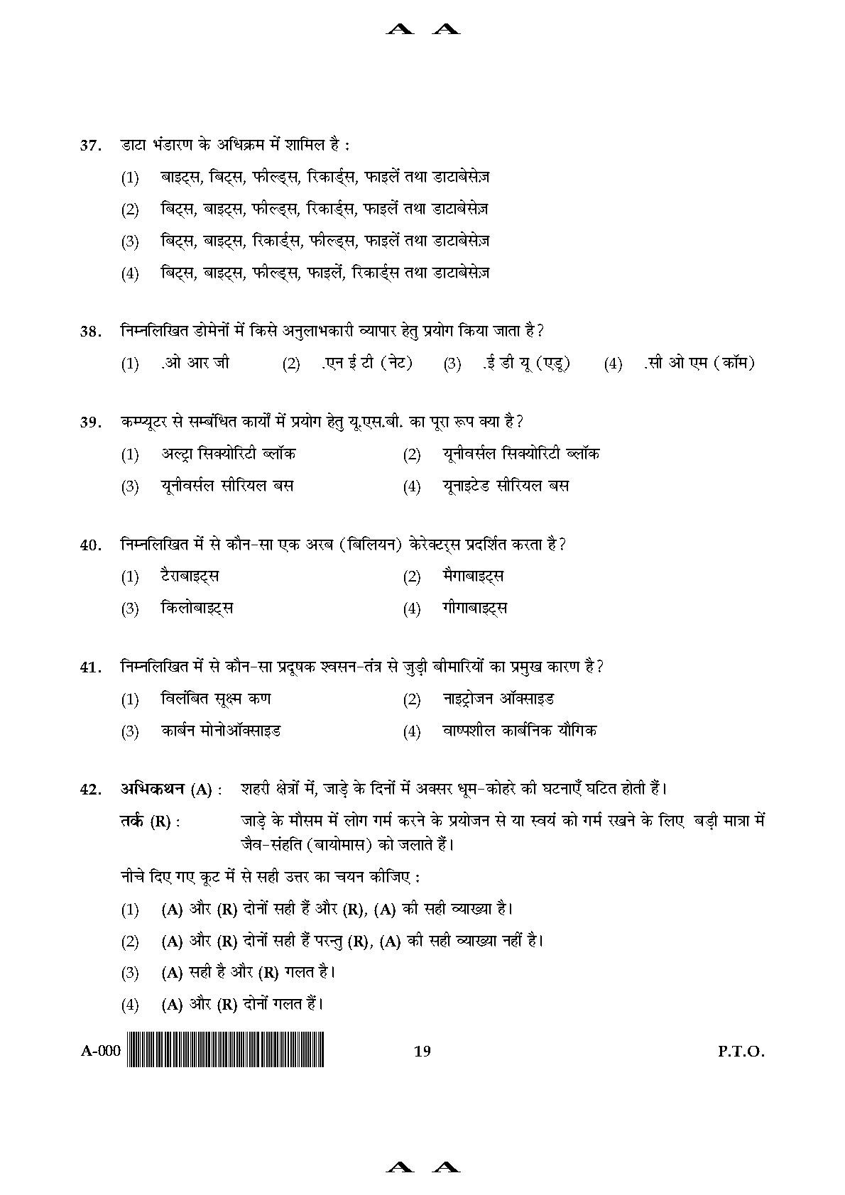 General Paper I Set A November 2017 in Hindi 9