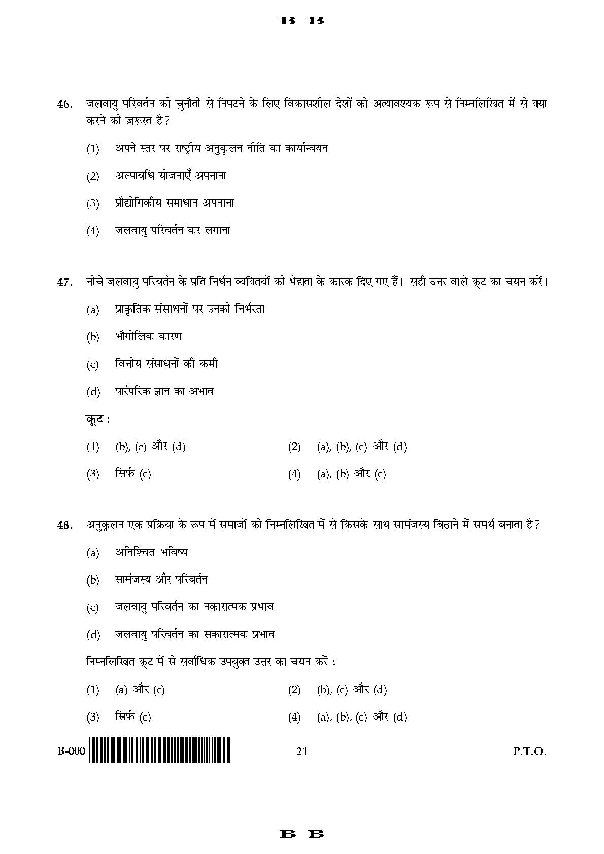 General Paper I Set B November 2017 in Hindi 10