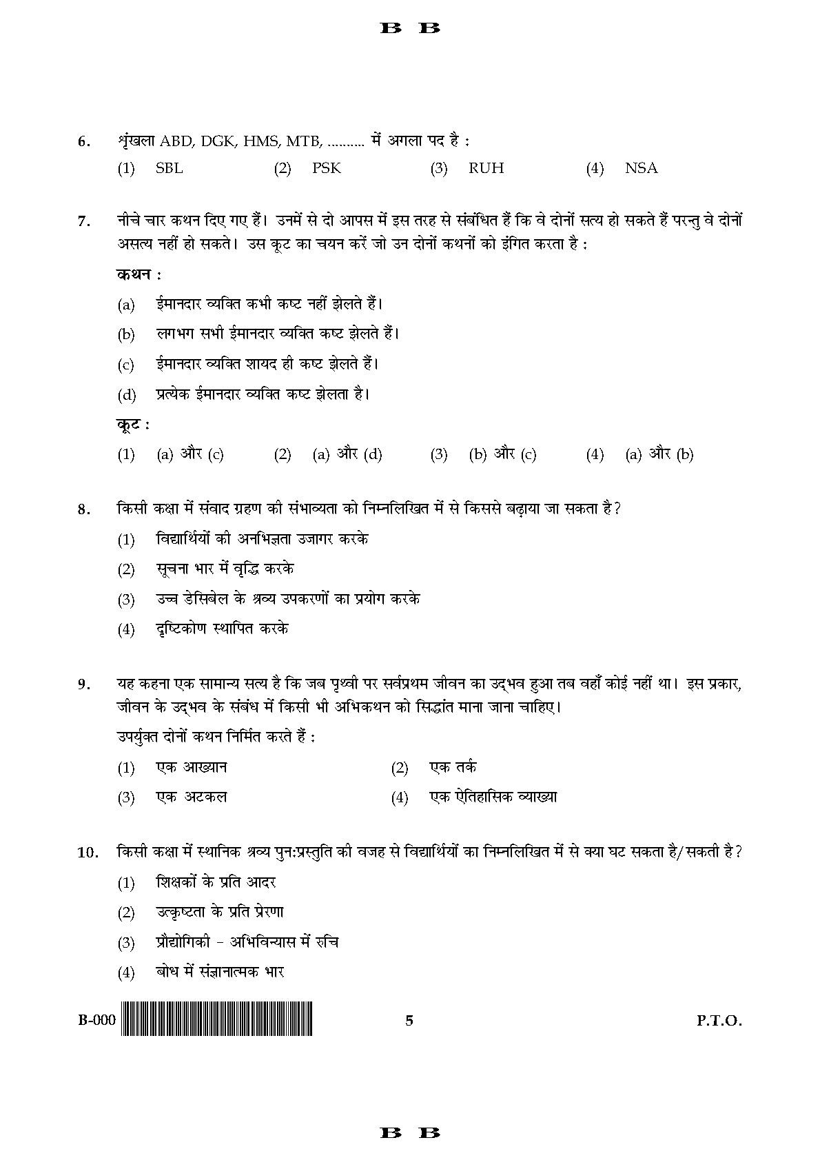 General Paper I Set B November 2017 in Hindi 2