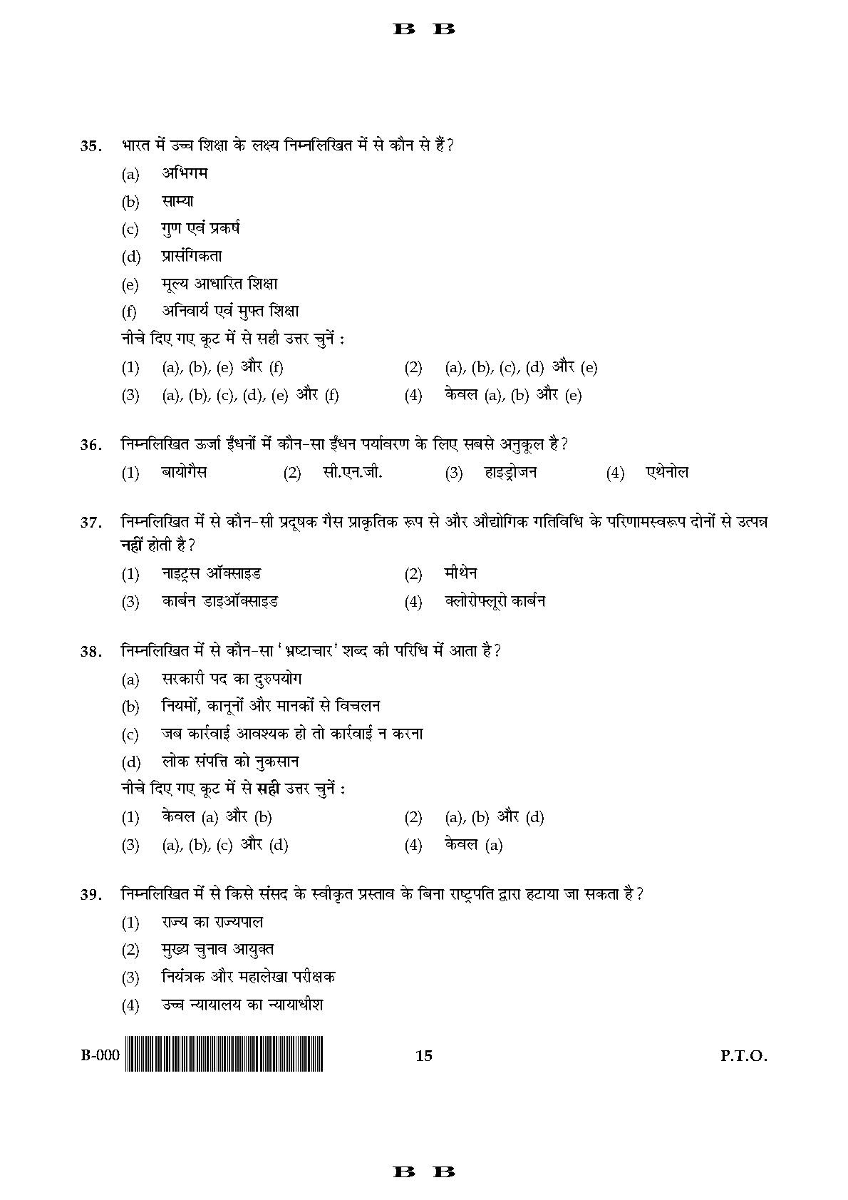 General Paper I Set B November 2017 in Hindi 7