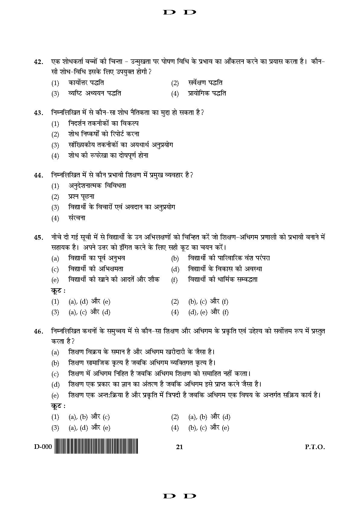 General Paper I Set D November 2017 in Hindi 10