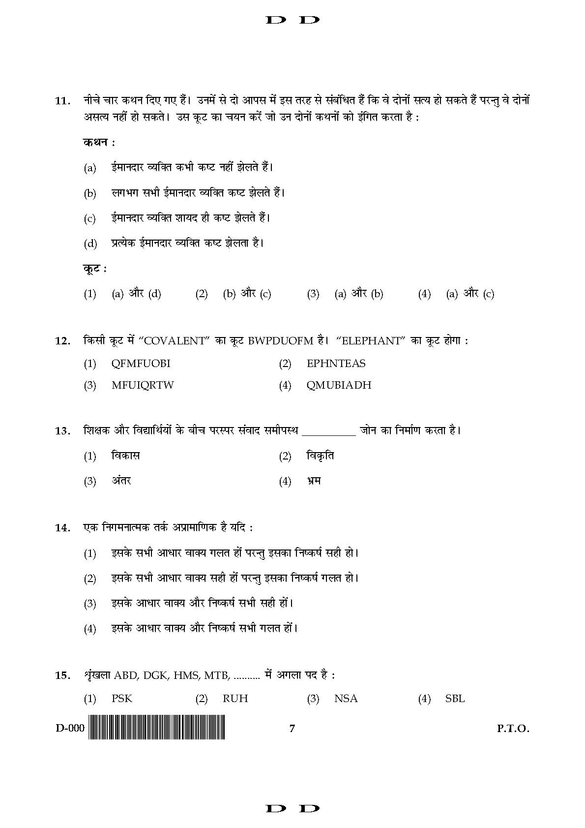 General Paper I Set D November 2017 in Hindi 3