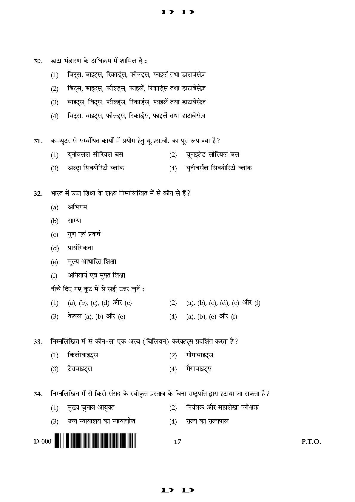 General Paper I Set D November 2017 in Hindi 8