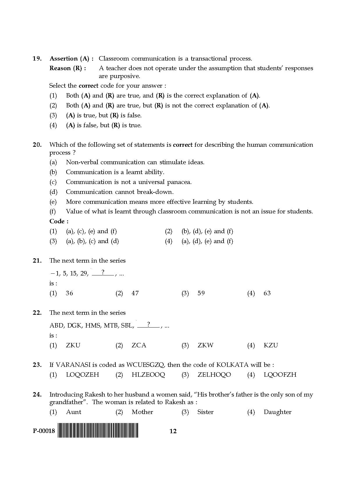 General Paper I Set P July 2018 in English 7